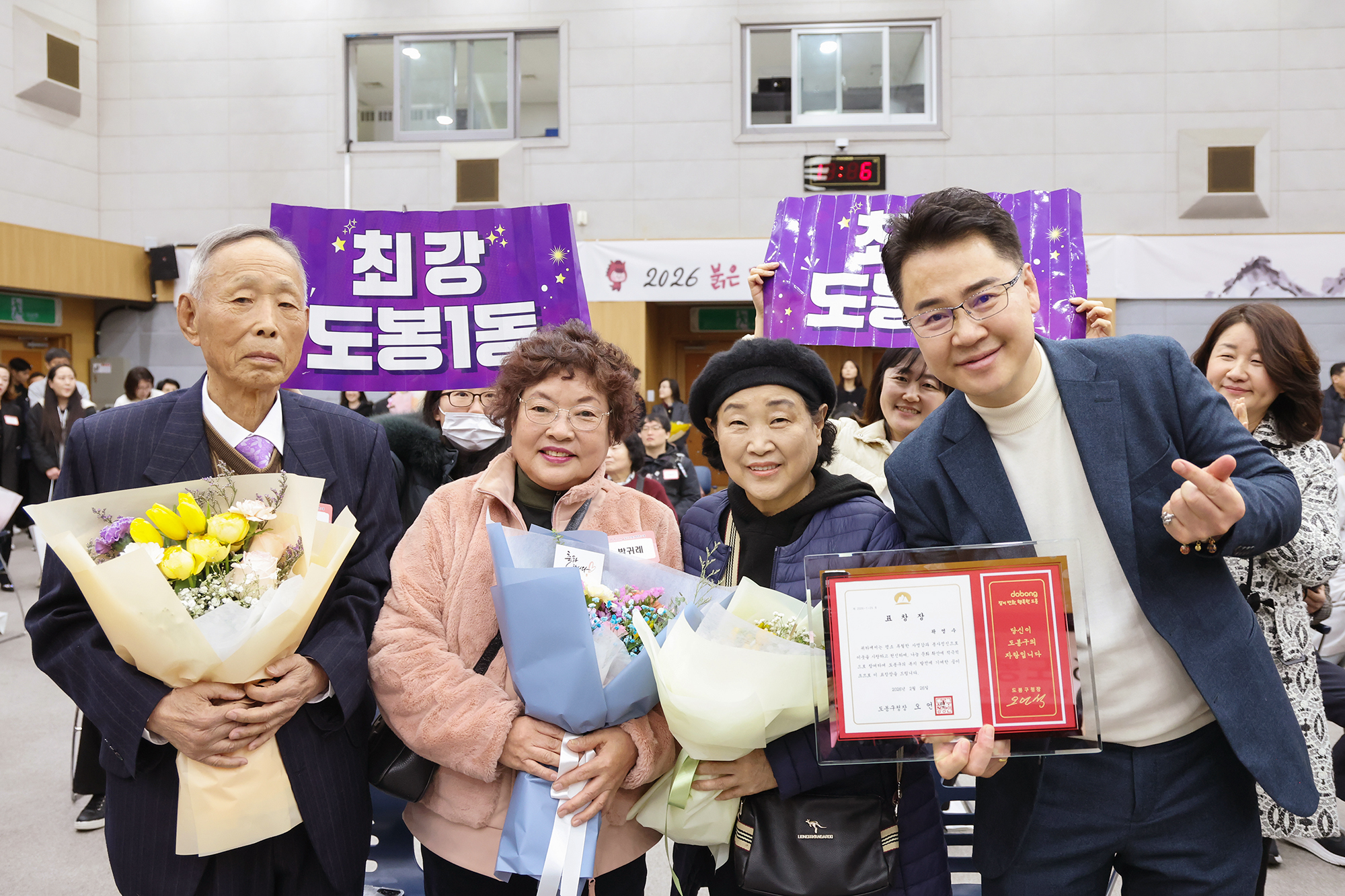 따뜻한 겨울나기 사업 후원의 날-1