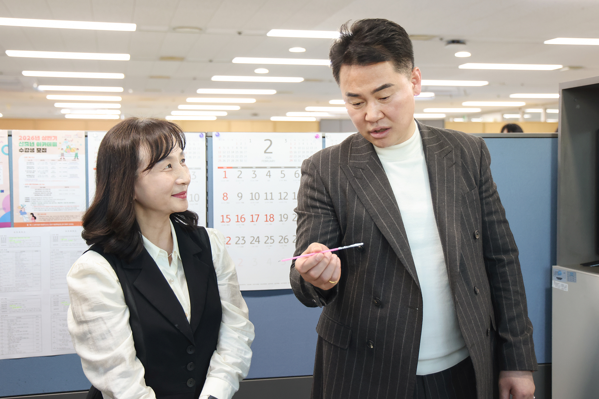 이달의 칭찬부서 격려 (교육지원과)