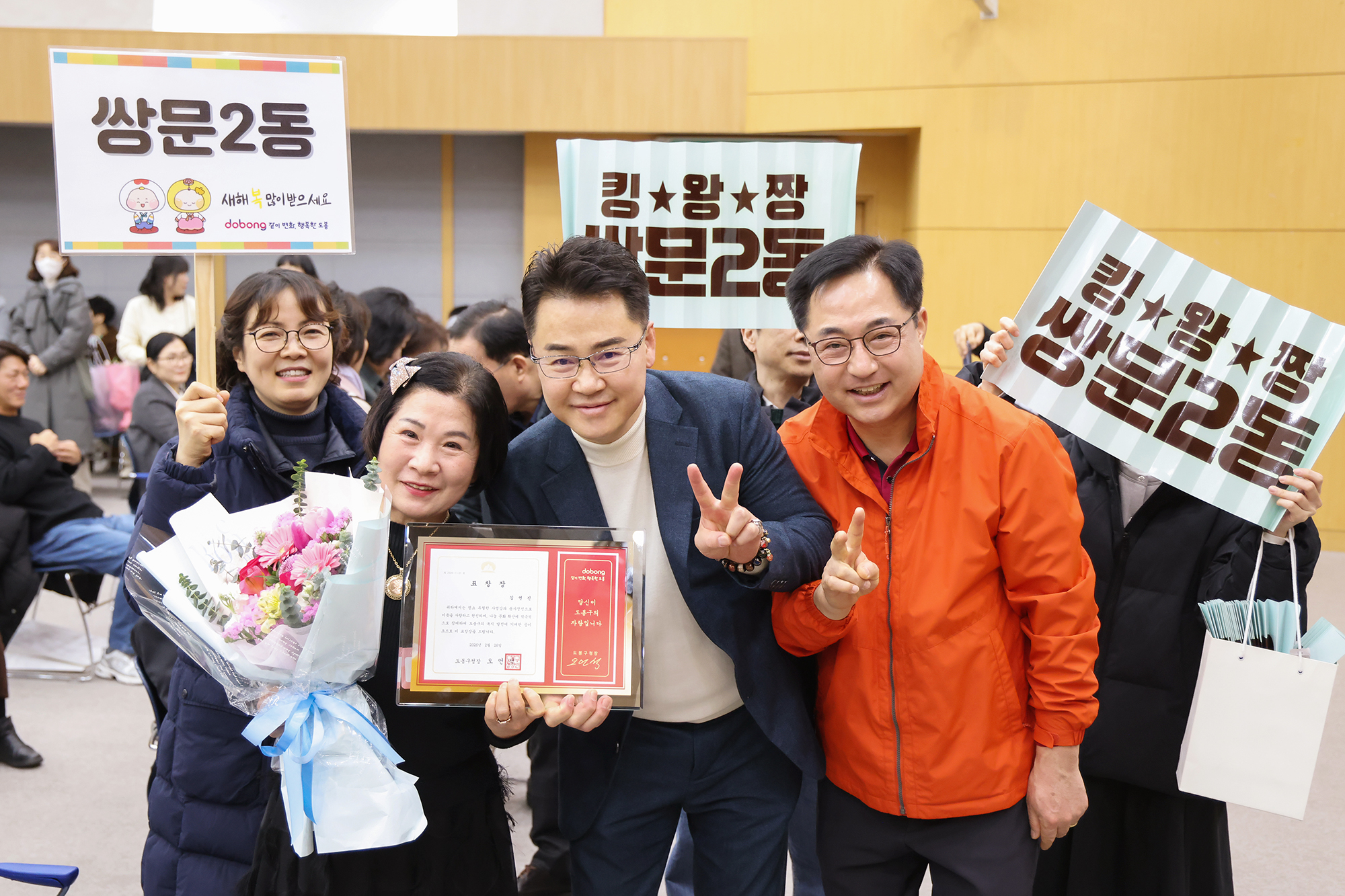 따뜻한 겨울나기 사업 후원의 날-1