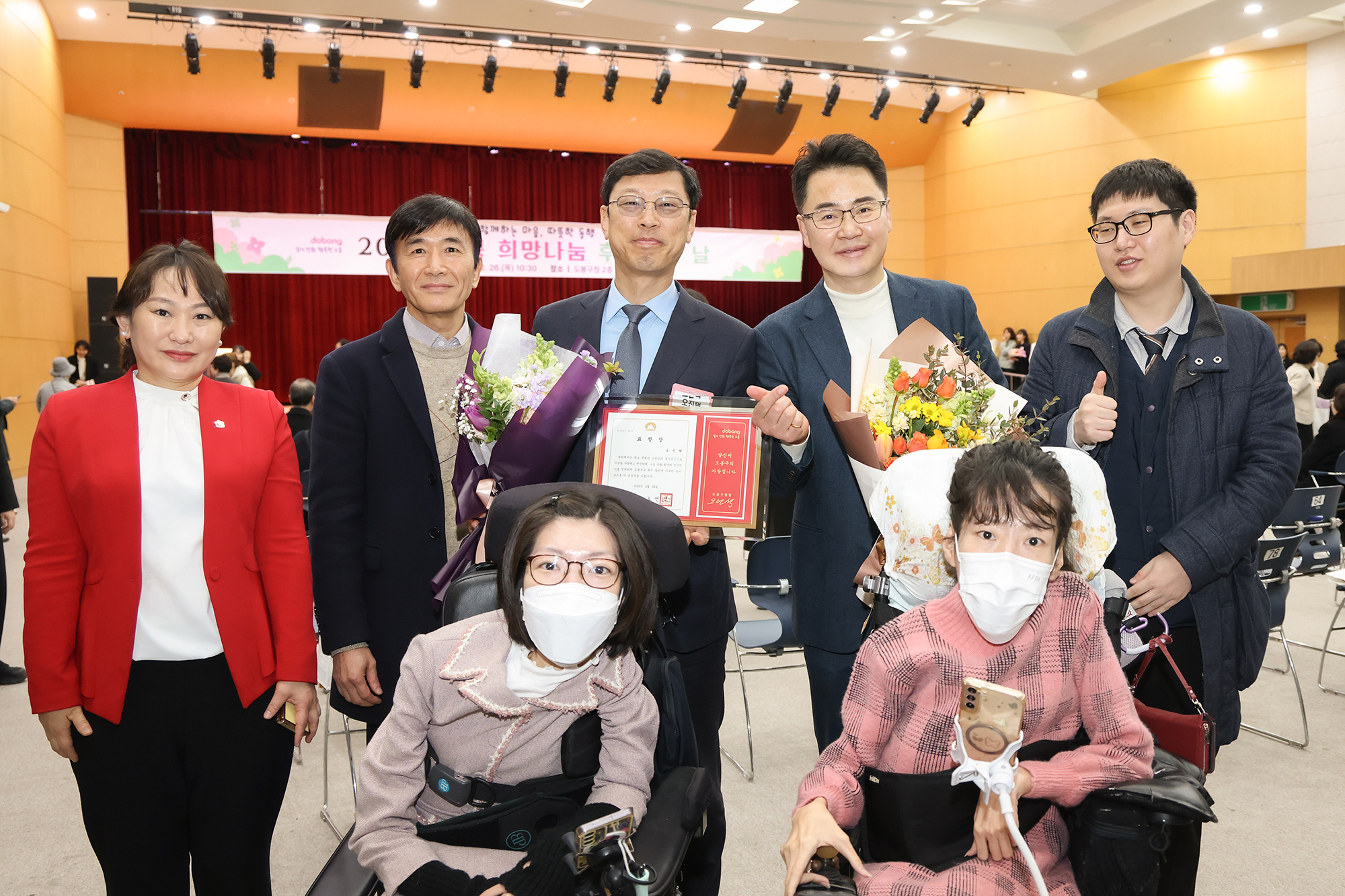 따뜻한 겨울나기 사업 후원의 날-1