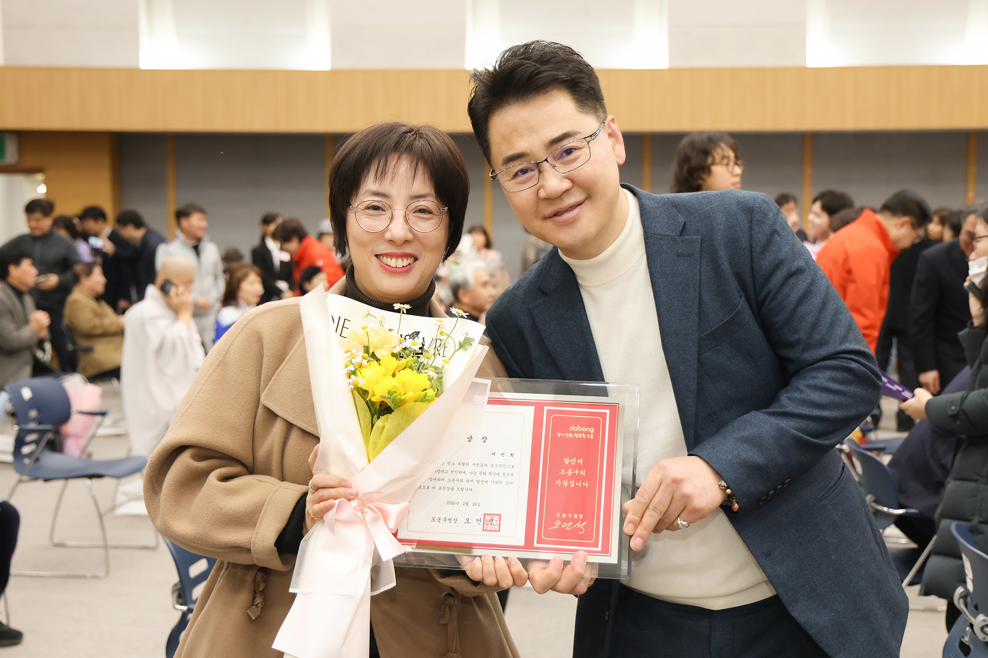 따뜻한 겨울나기 사업 후원의 날-1