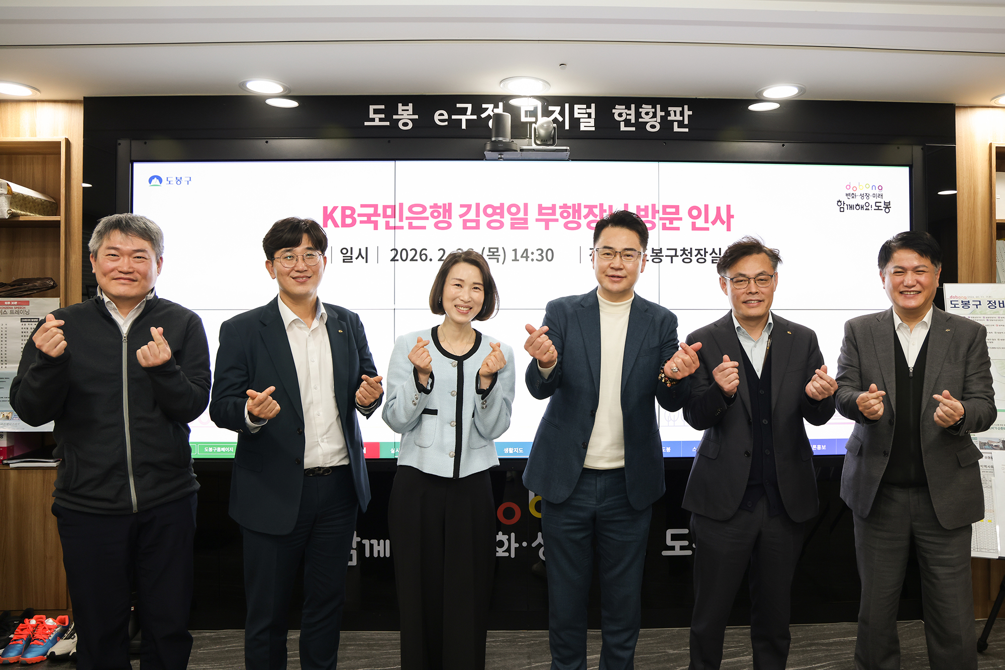 국민은행 부행장 차담회