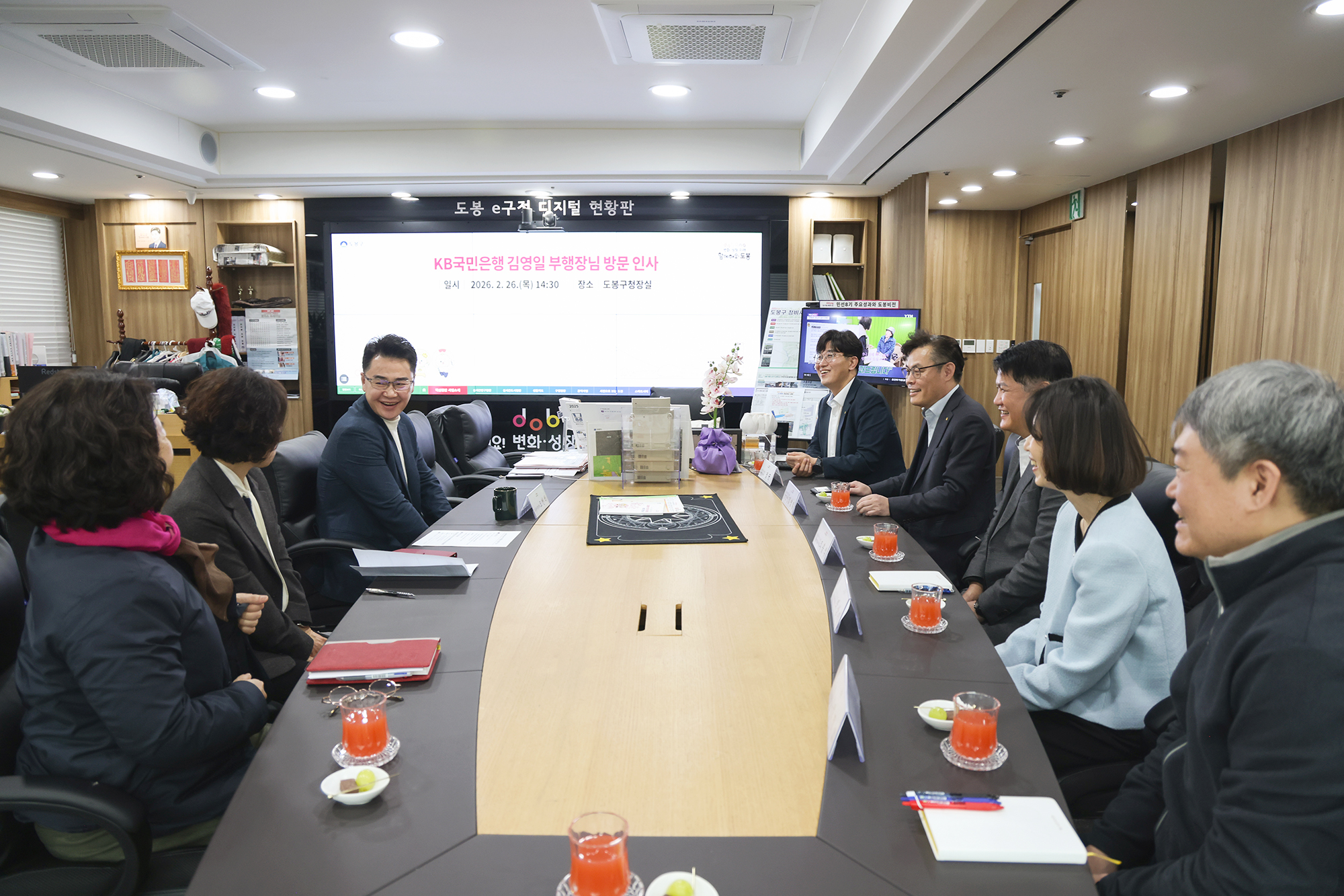 국민은행 부행장 차담회