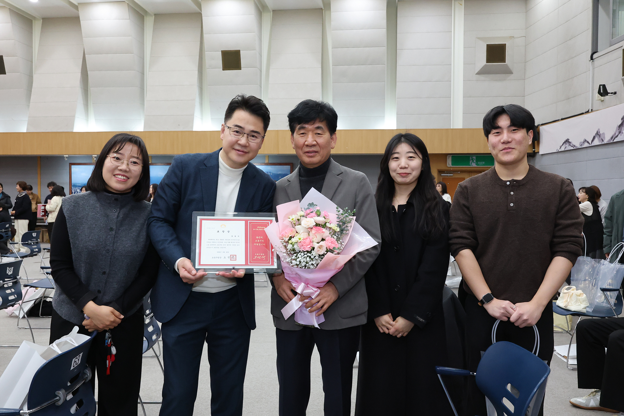 따뜻한 겨울나기 사업 후원의 날-2