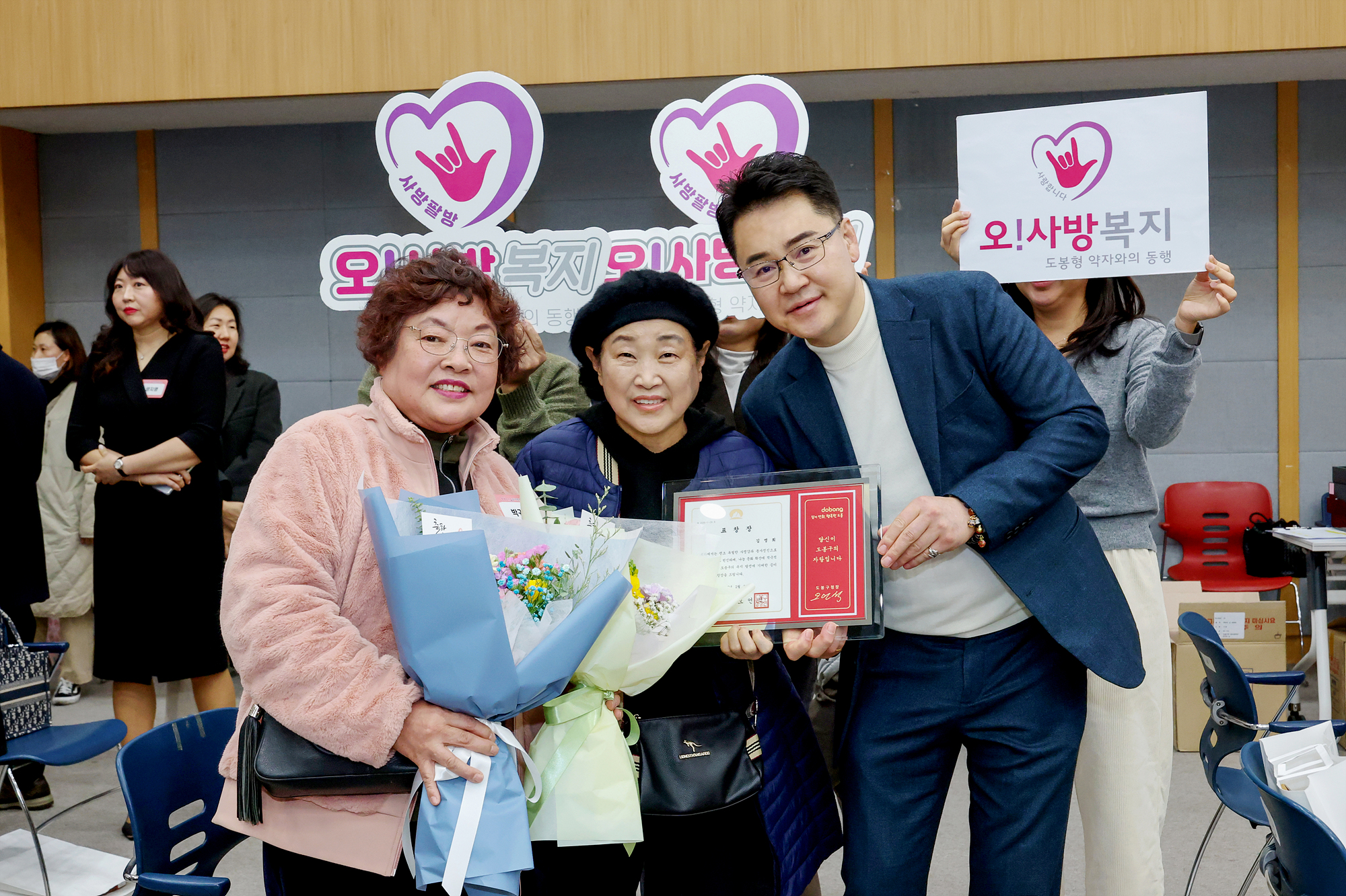 따뜻한 겨울나기 사업 후원의 날-2