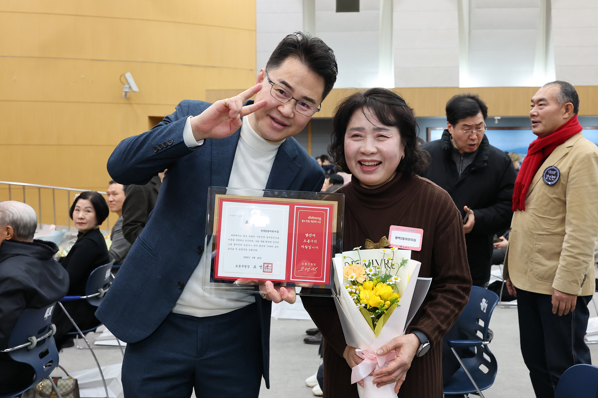 따뜻한 겨울나기 사업 후원의 날-2