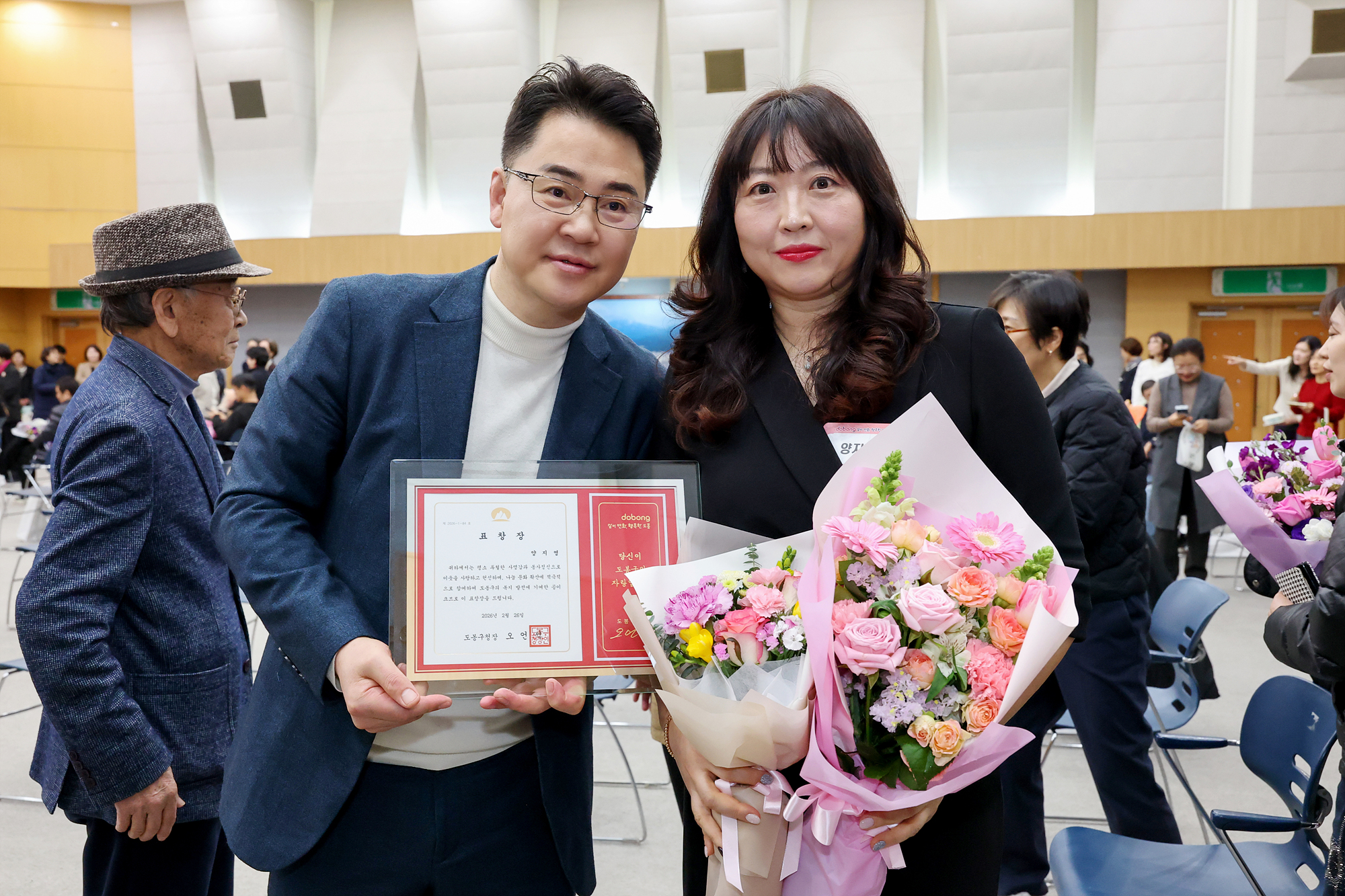 따뜻한 겨울나기 사업 후원의 날-1