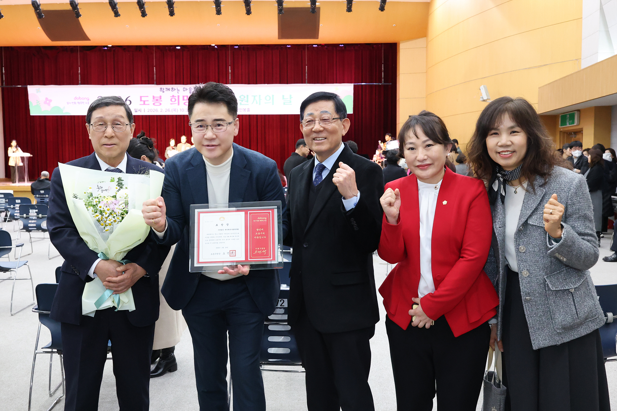 따뜻한 겨울나기 사업 후원의 날-1