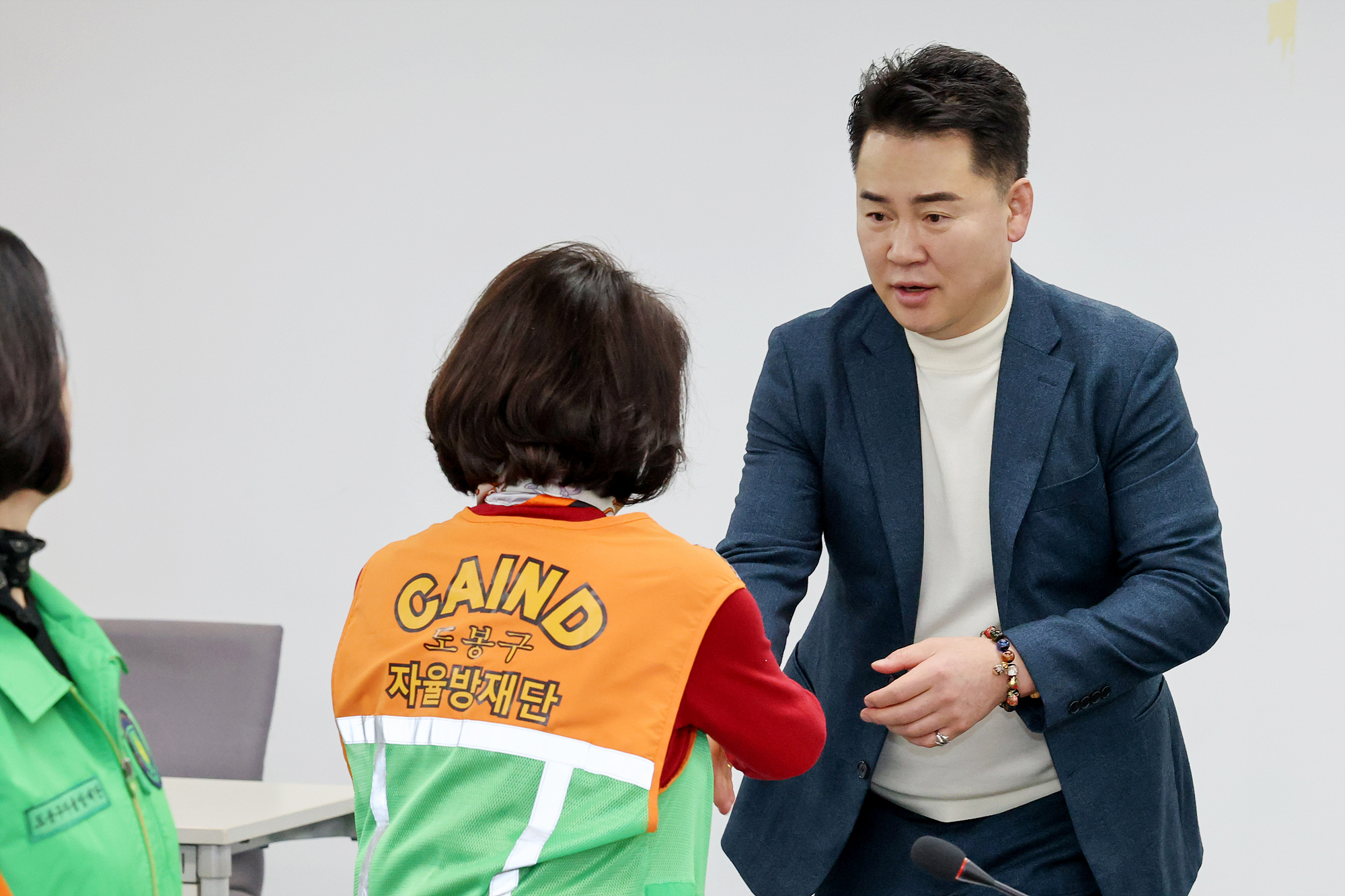 자율방재협의회 정기회의