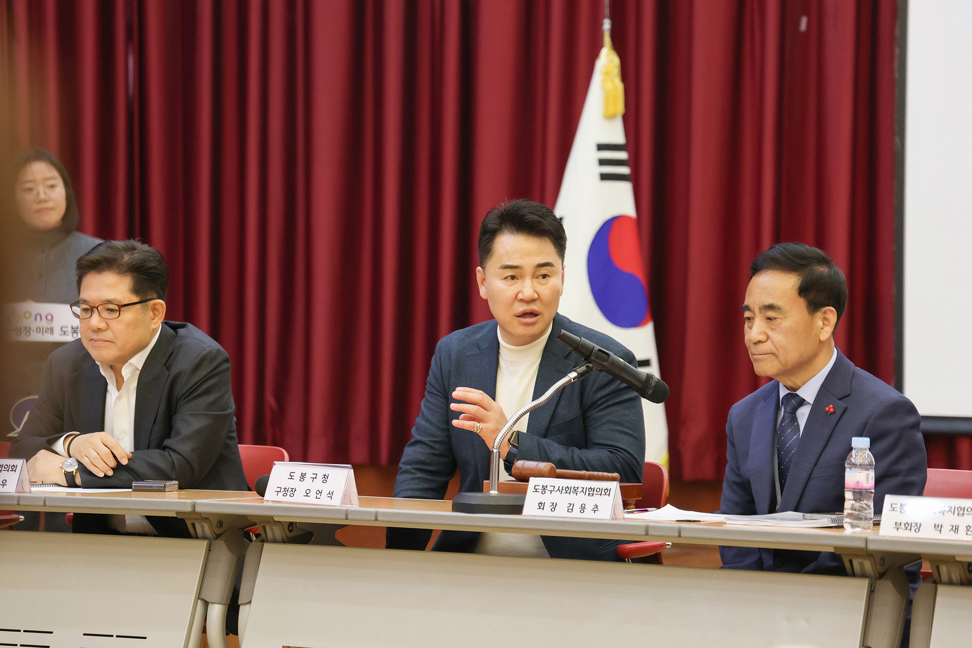 도봉구사회복지협의회 정기총회