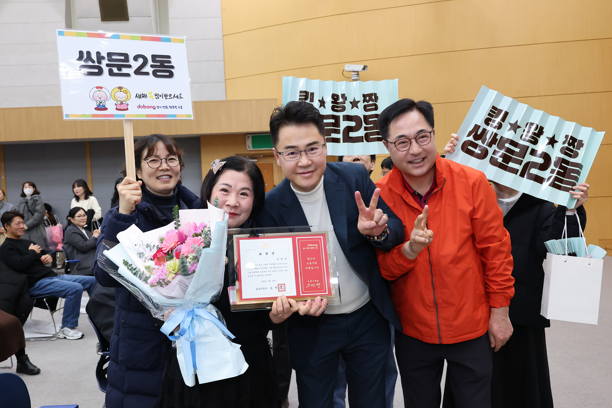 따뜻한 겨울나기 사업 후원의 날-2