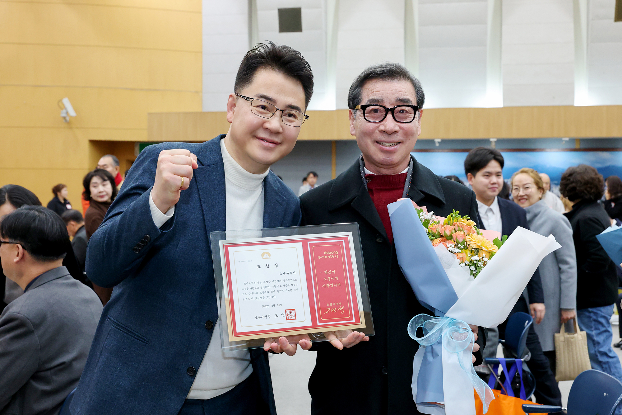 따뜻한 겨울나기 사업 후원의 날-2