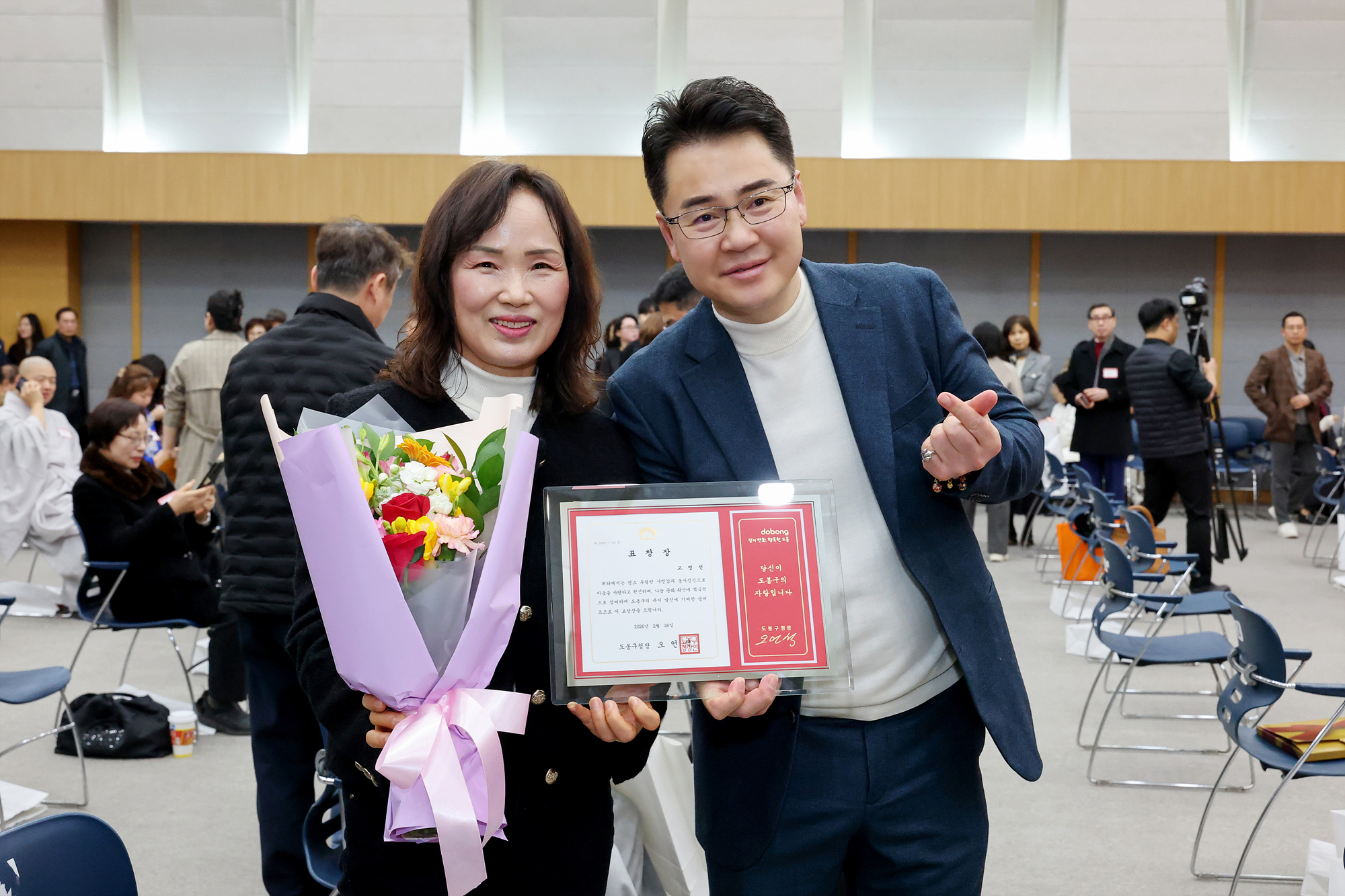 따뜻한 겨울나기 사업 후원의 날-2