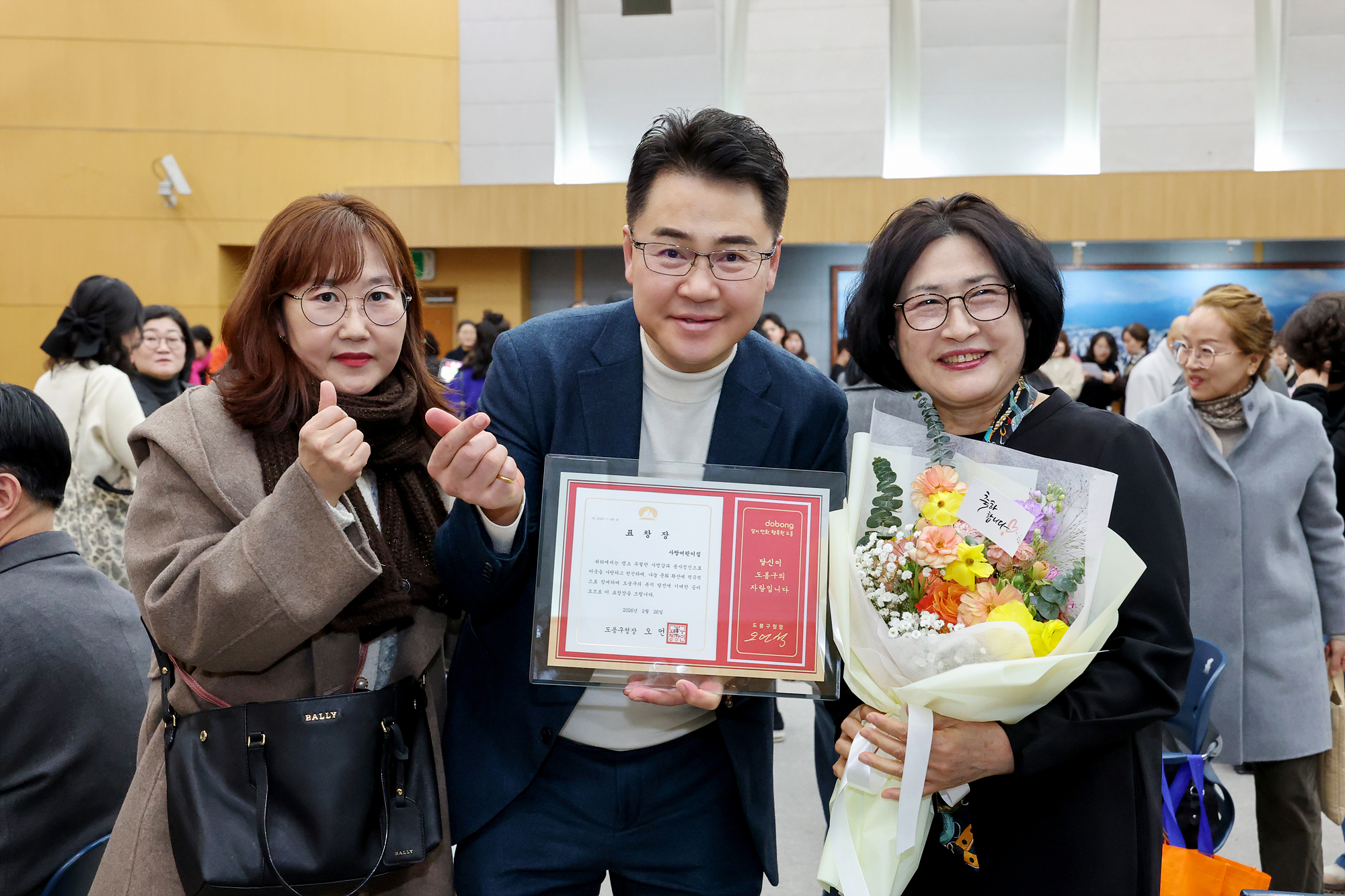 따뜻한 겨울나기 사업 후원의 날-2