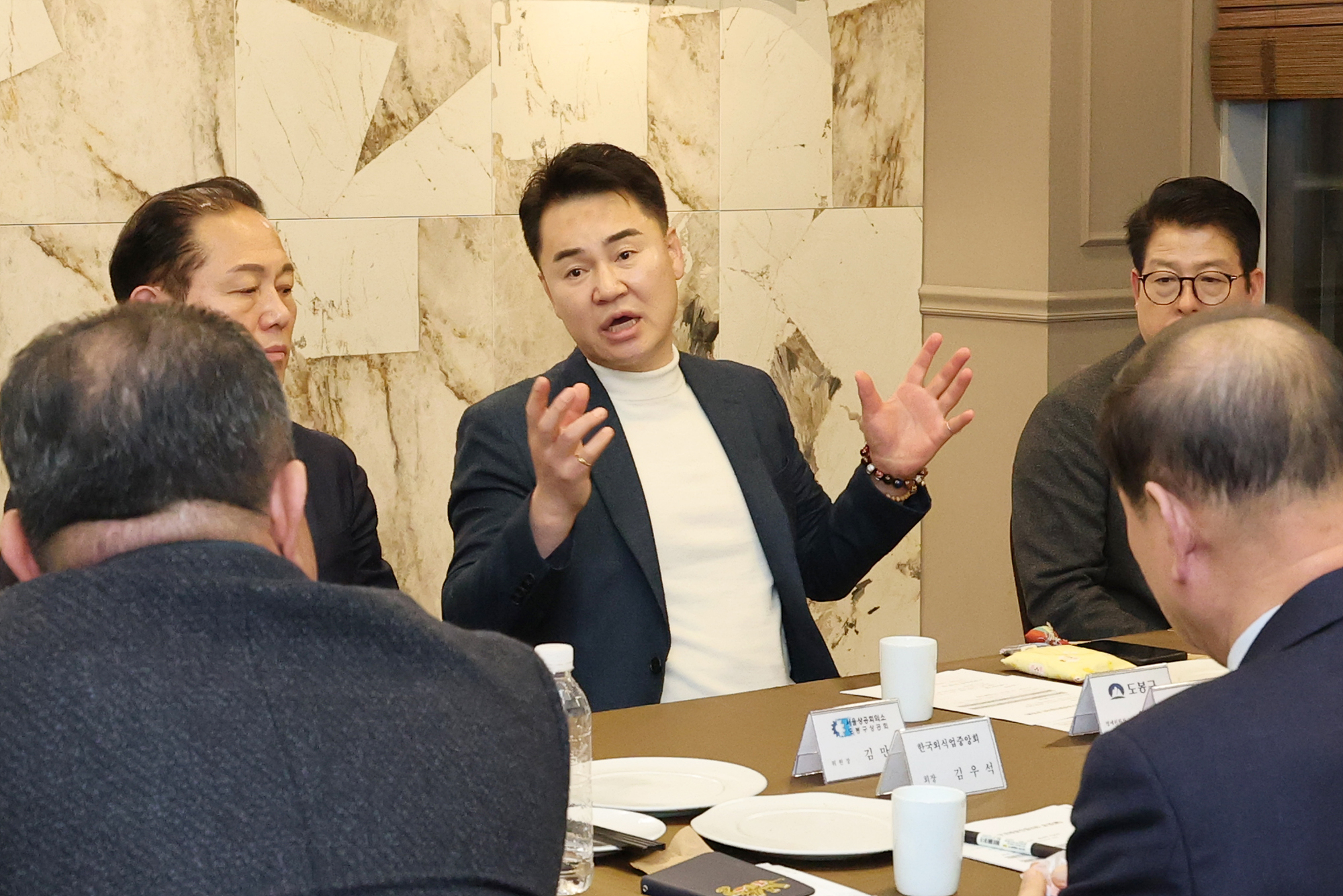 도봉구 경제발전협의회