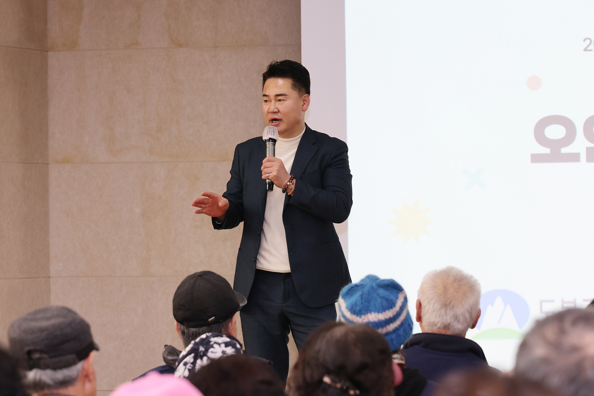 쌍문동어르신복지관 어르신 사회활동 지원사업 참여자 발대식