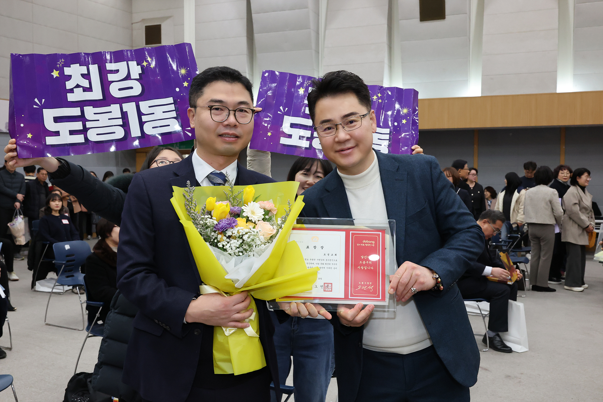 따뜻한 겨울나기 사업 후원의 날-2