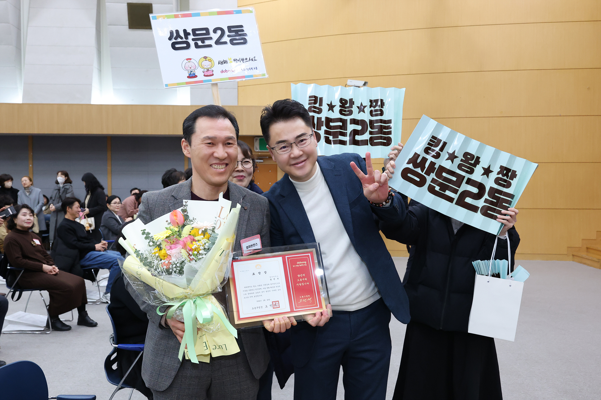 따뜻한 겨울나기 사업 후원의 날-2