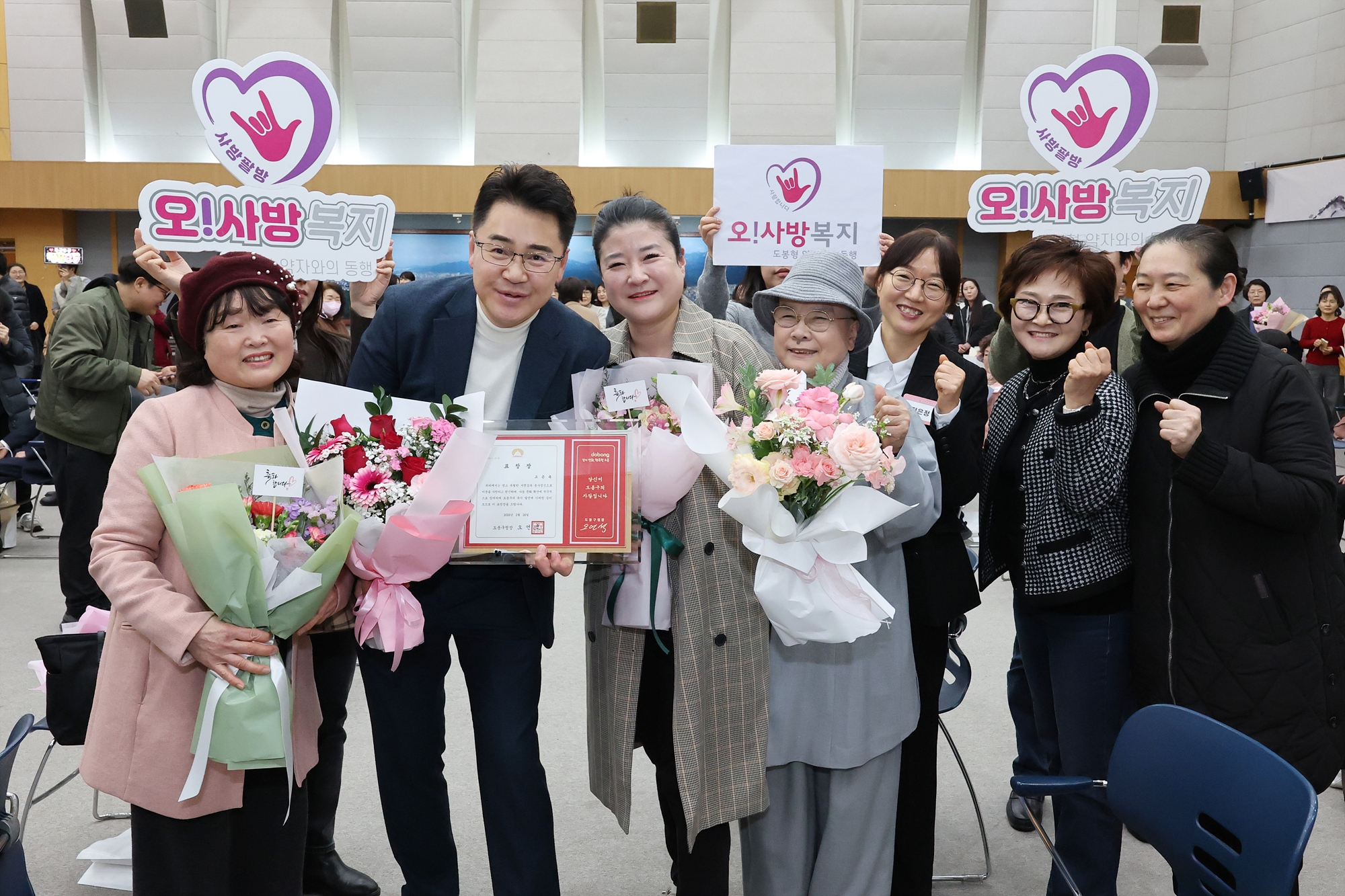 따뜻한 겨울나기 사업 후원의 날-2