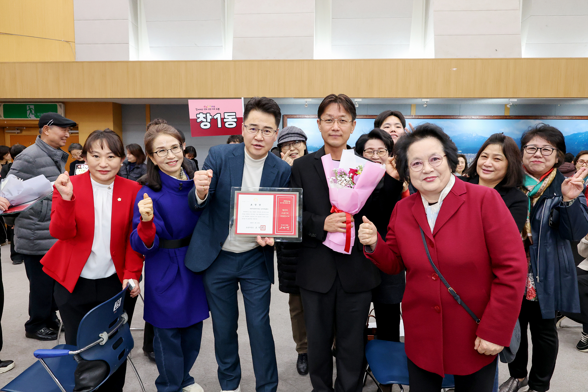 따뜻한 겨울나기 사업 후원의 날-2