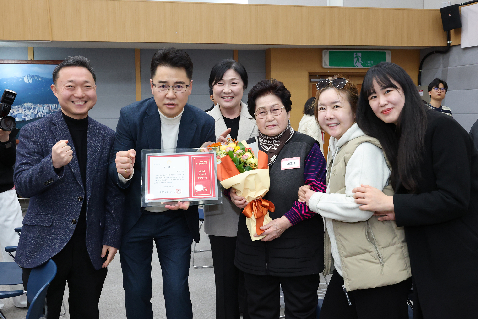 따뜻한 겨울나기 사업 후원의 날-2