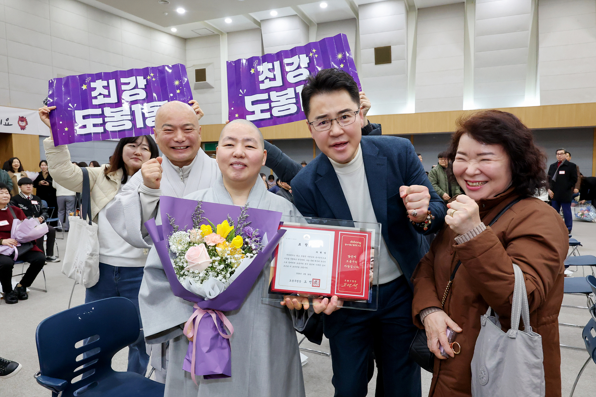 따뜻한 겨울나기 사업 후원의 날-2