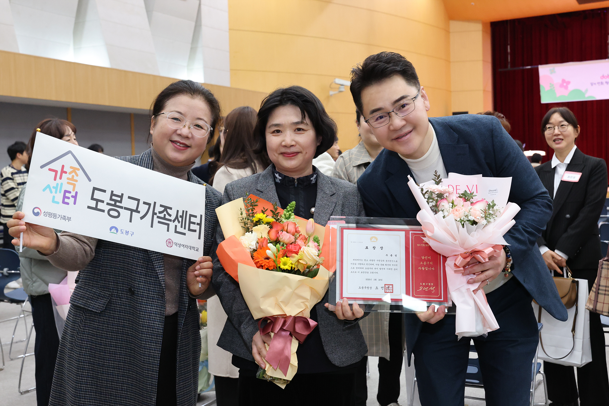 따뜻한 겨울나기 사업 후원의 날-1