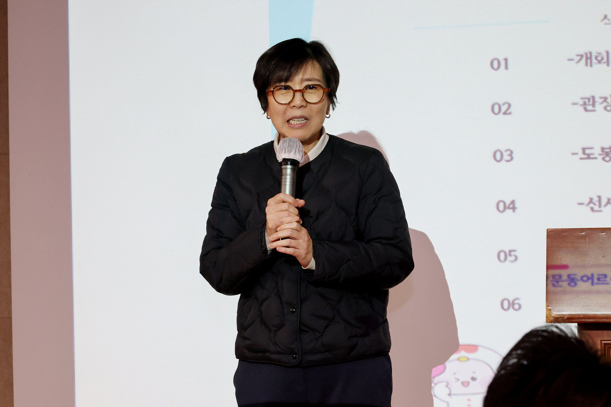 쌍문동어르신복지관 어르신 사회활동 지원사업 참여자 발대식