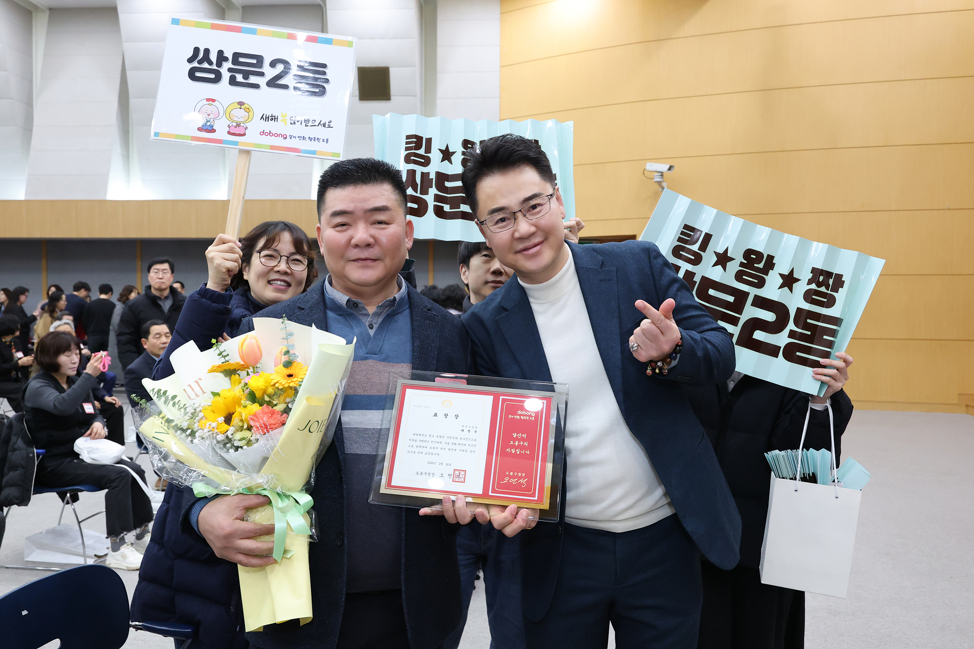 따뜻한 겨울나기 사업 후원의 날-2