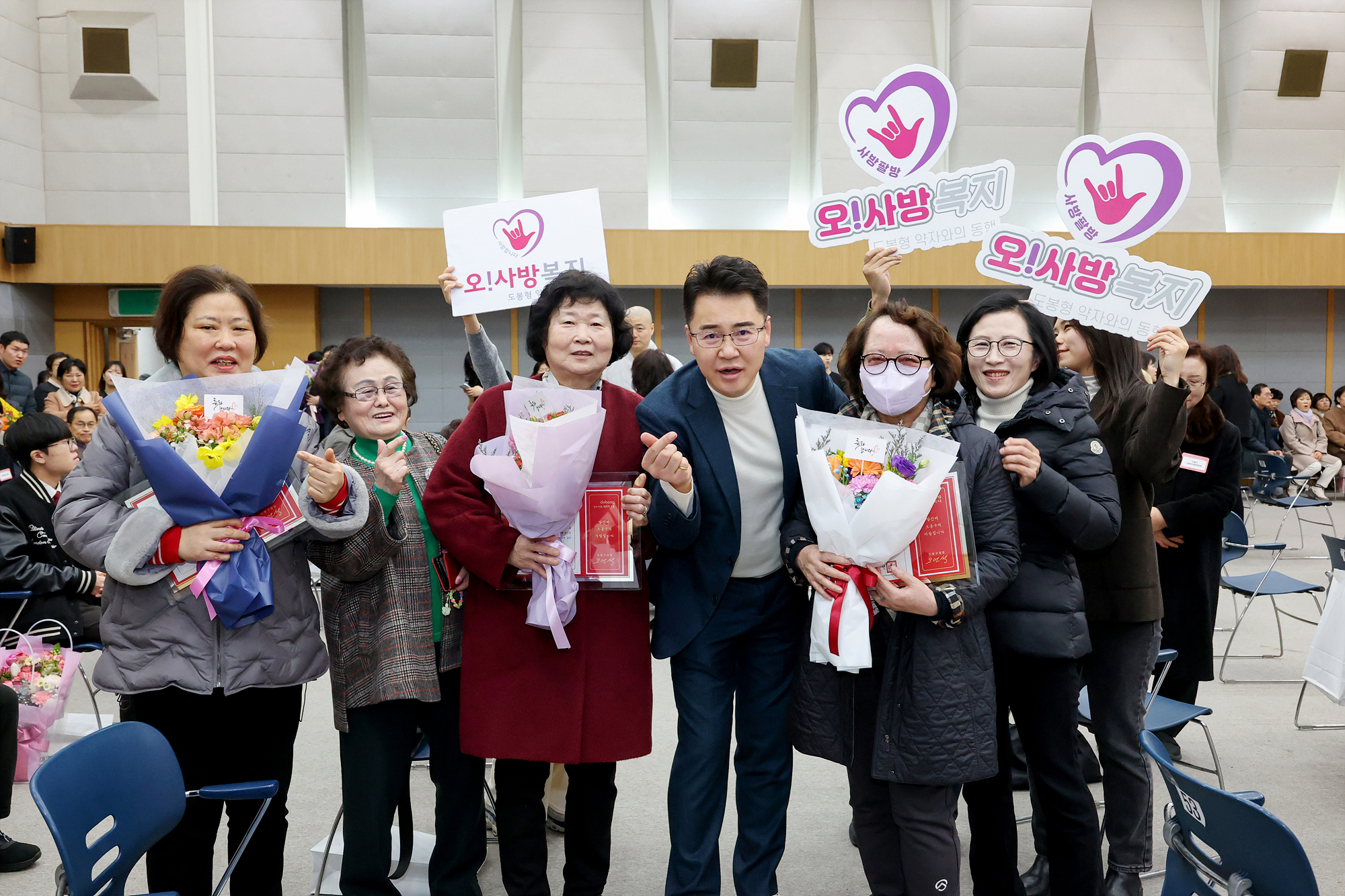 따뜻한 겨울나기 사업 후원의 날-2