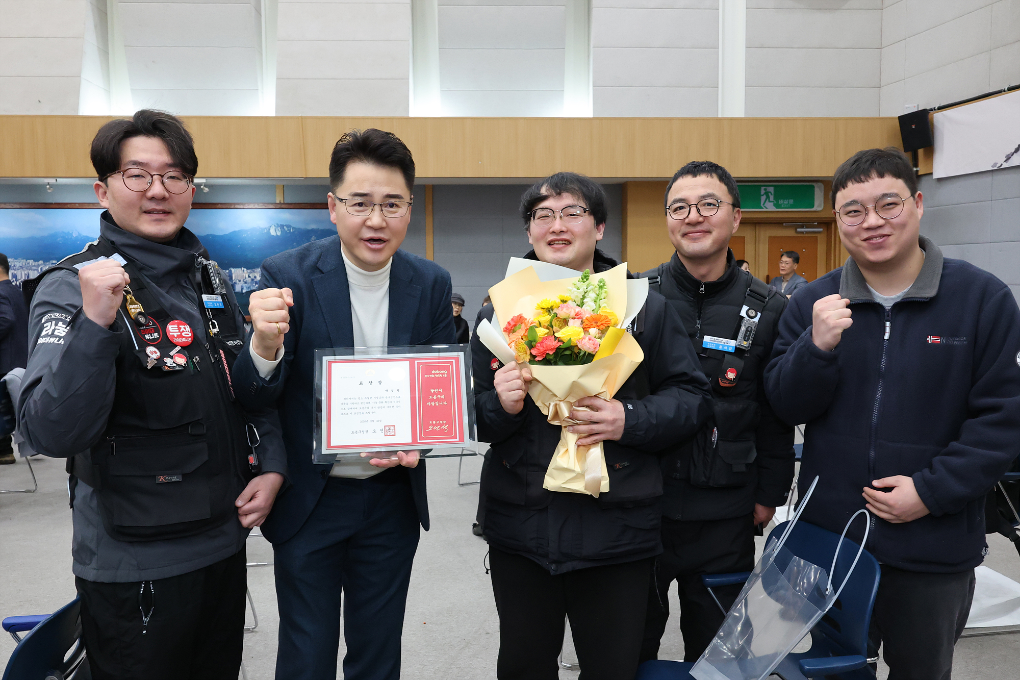 따뜻한 겨울나기 사업 후원의 날-2