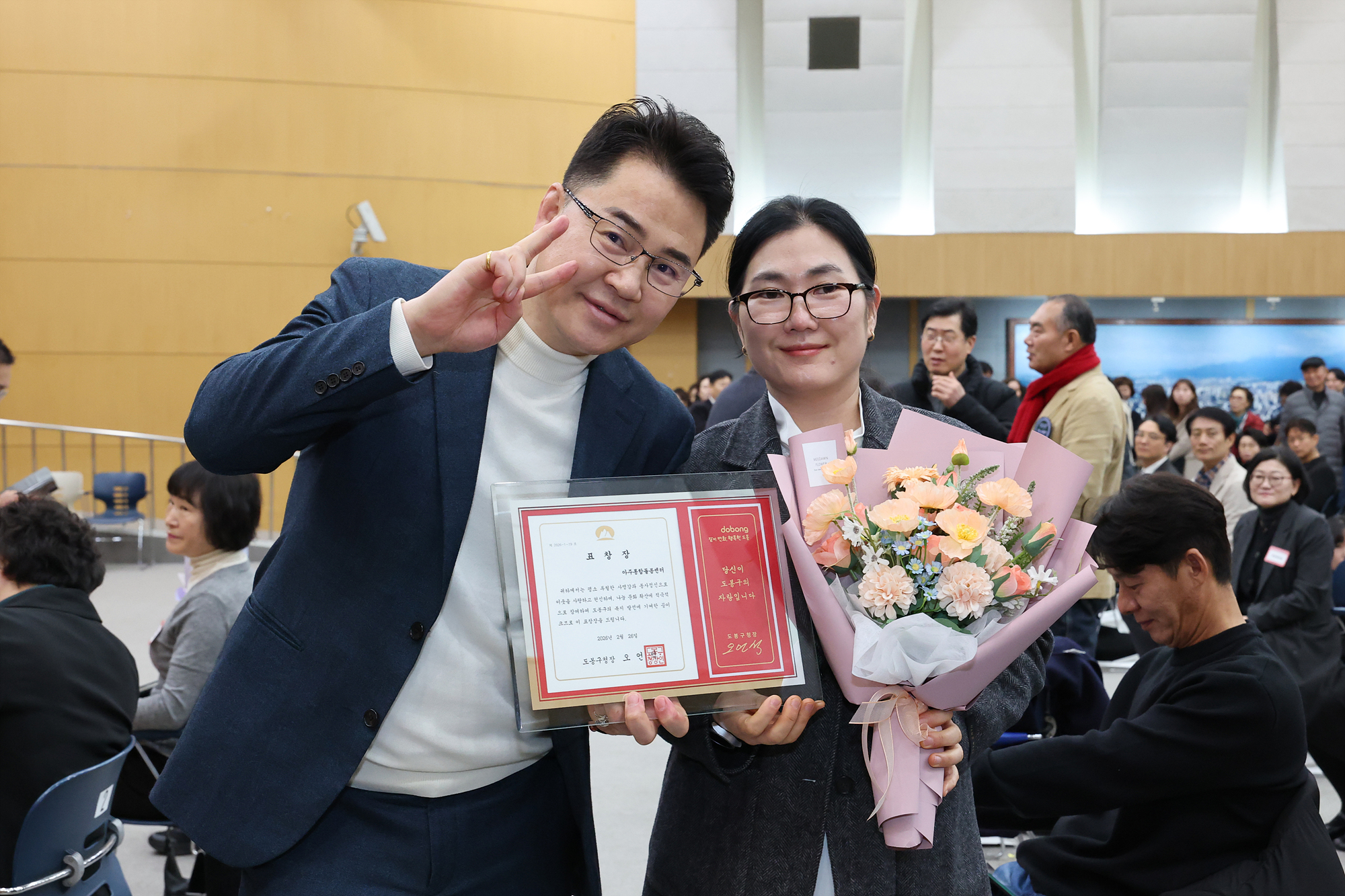 따뜻한 겨울나기 사업 후원의 날-2