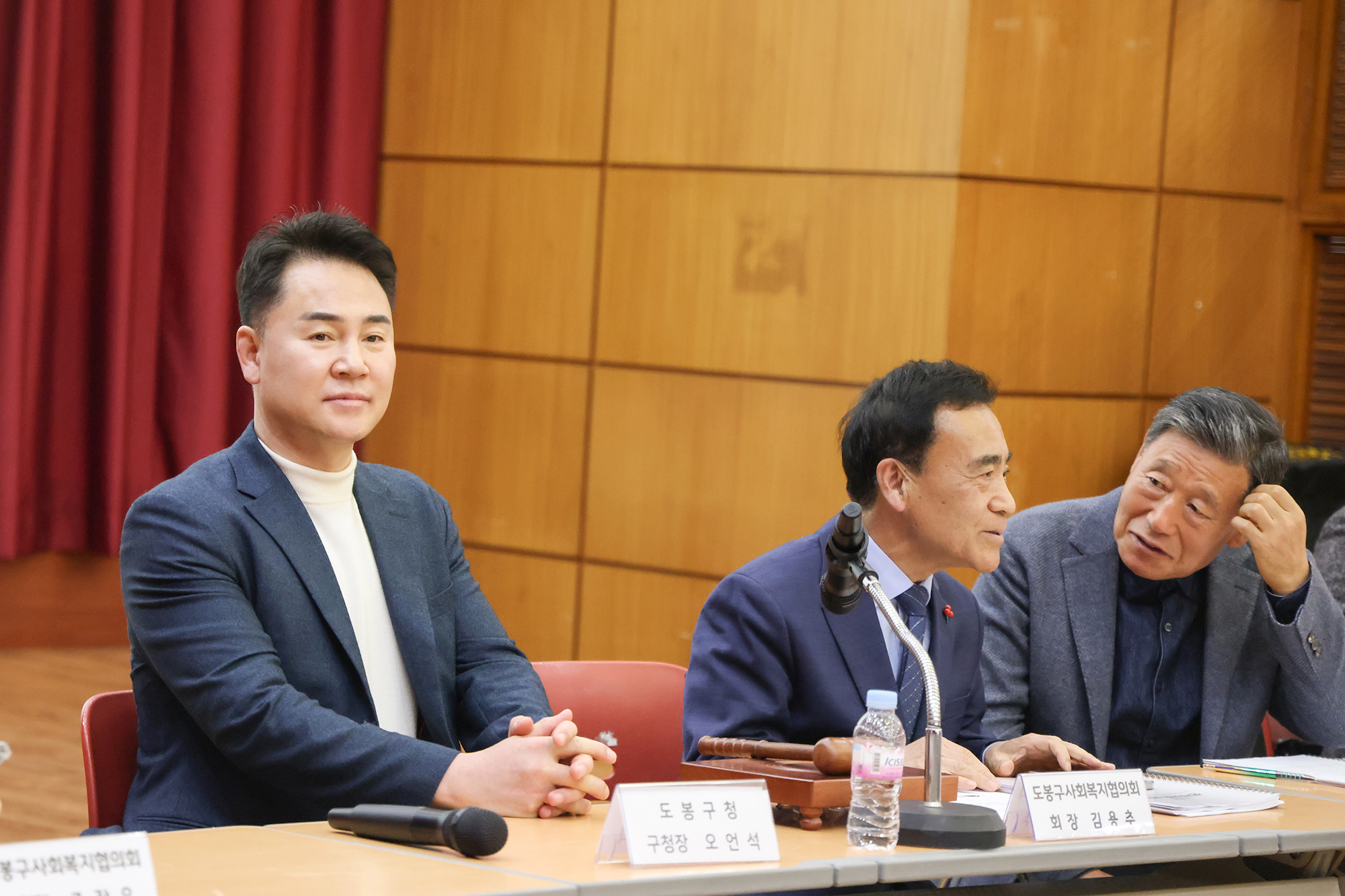 도봉구사회복지협의회 정기총회