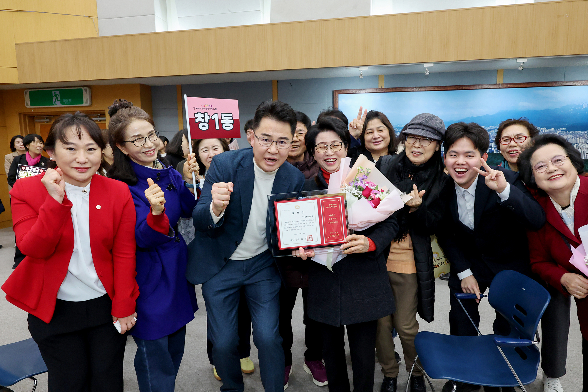 따뜻한 겨울나기 사업 후원의 날-2