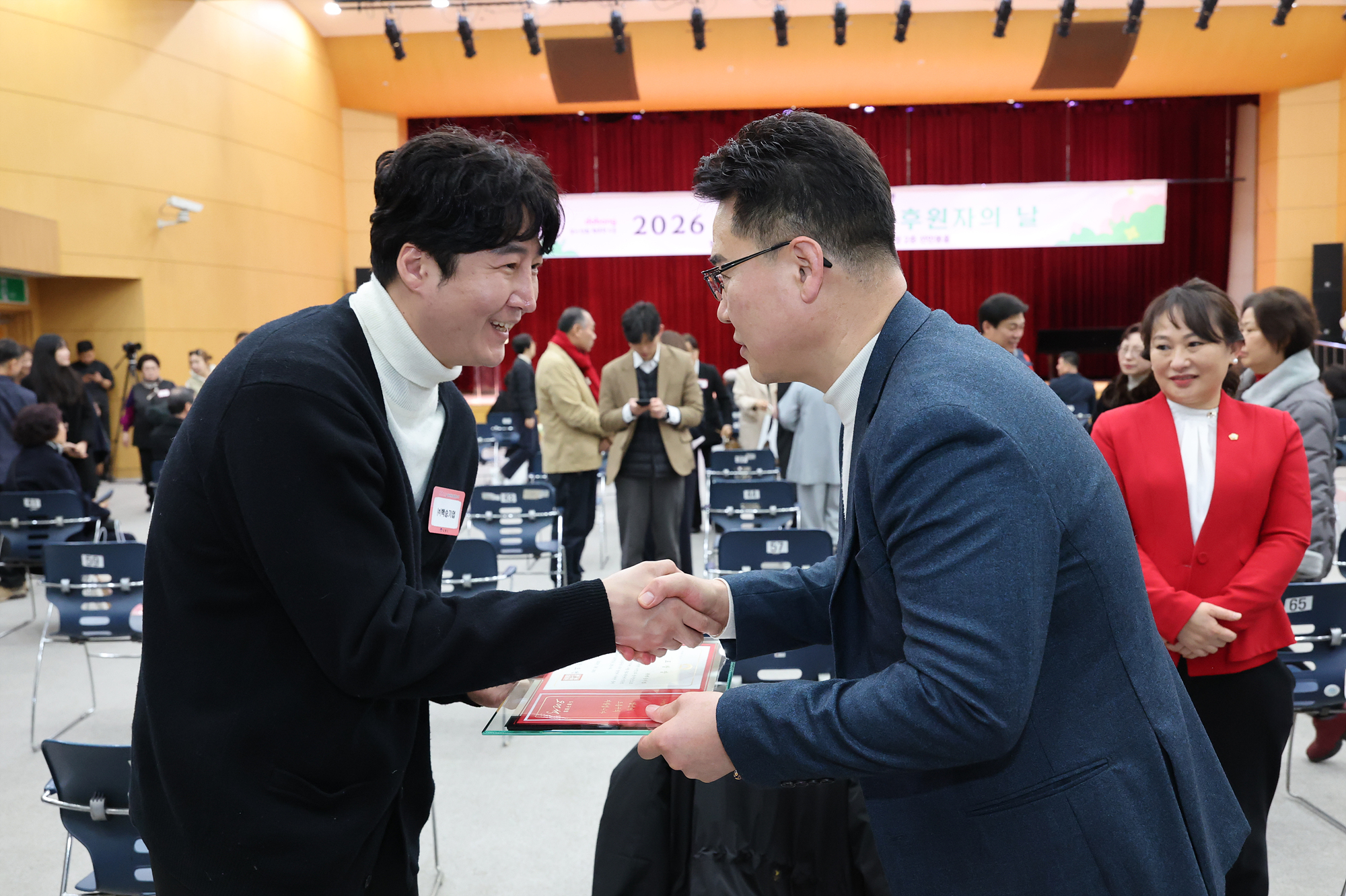 따뜻한 겨울나기 사업 후원의 날-1