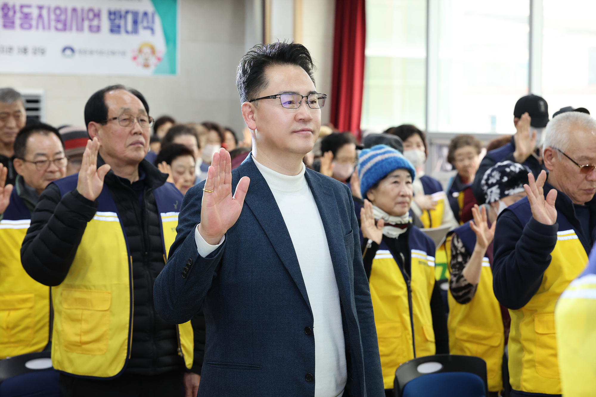 쌍문동어르신복지관 어르신 사회활동 지원사업 참여자 발대식