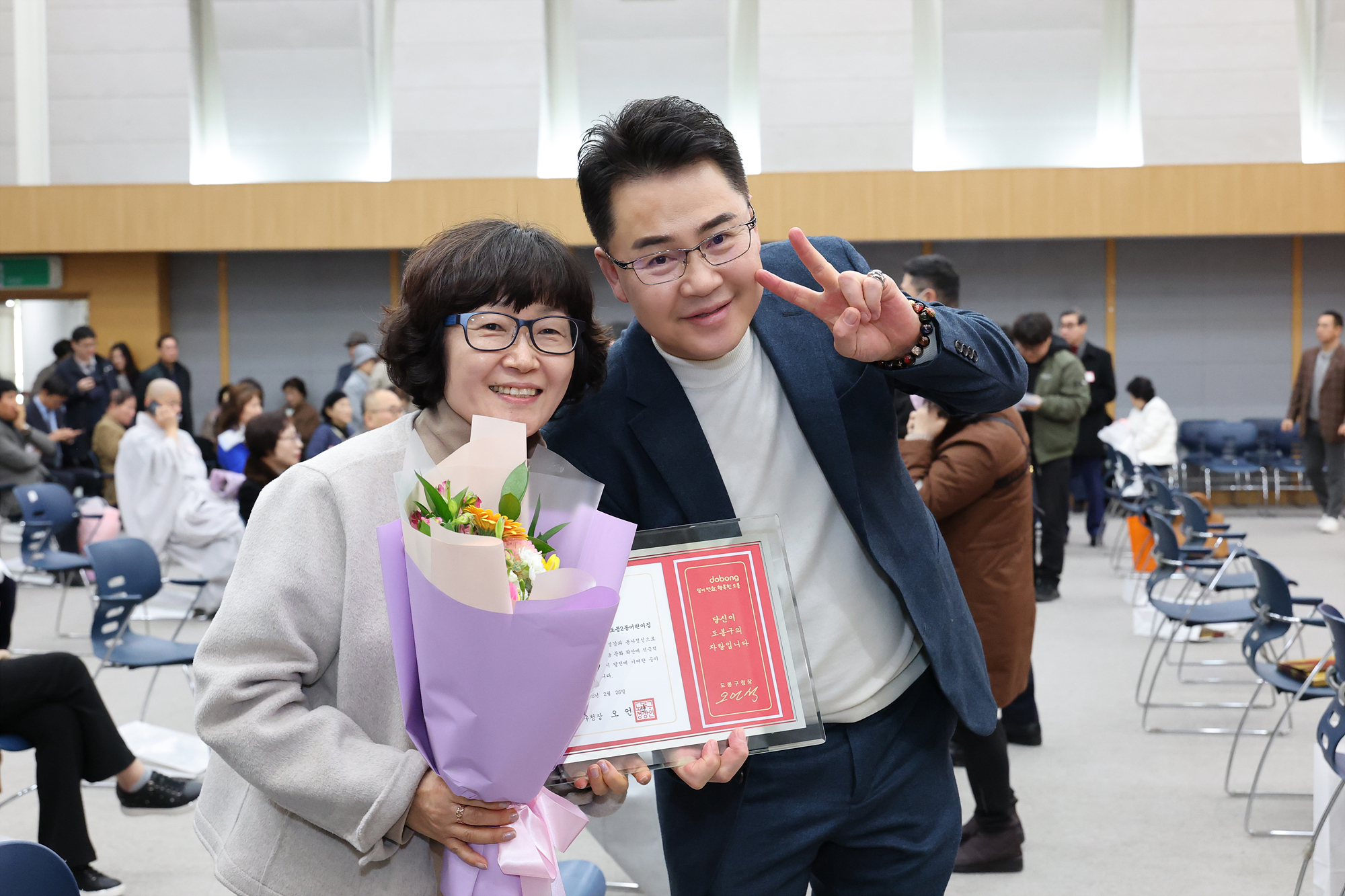 따뜻한 겨울나기 사업 후원의 날-2