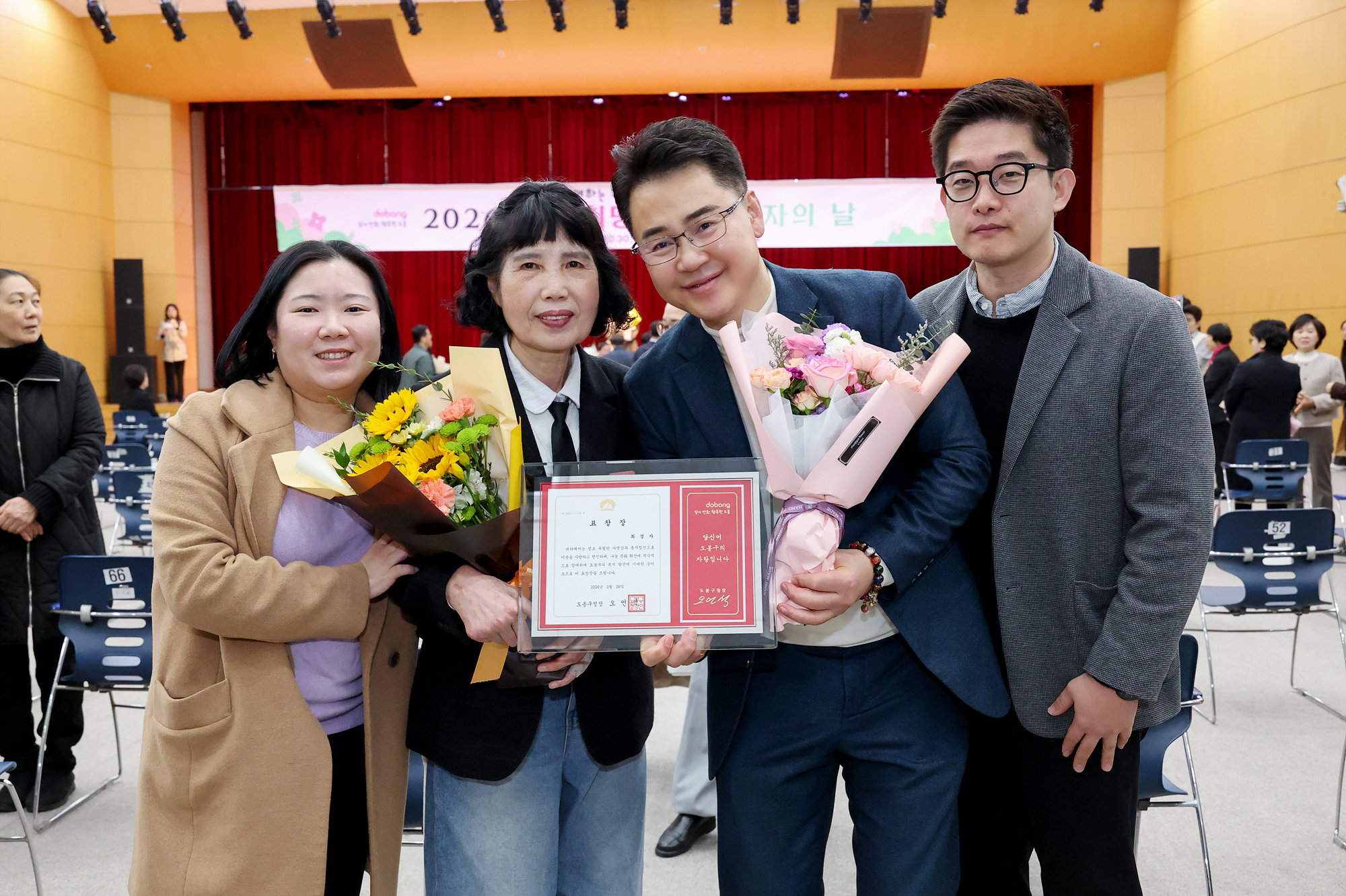 따뜻한 겨울나기 사업 후원의 날-1