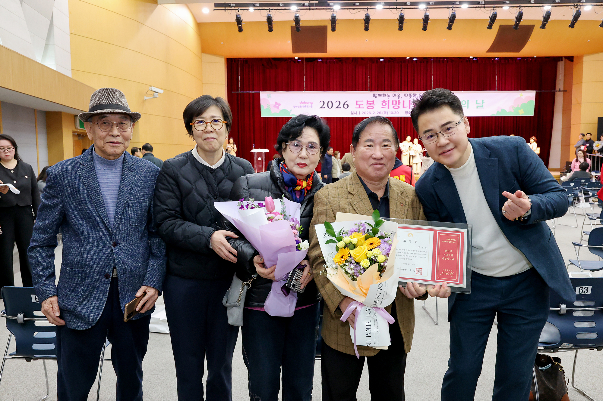 따뜻한 겨울나기 사업 후원의 날-2