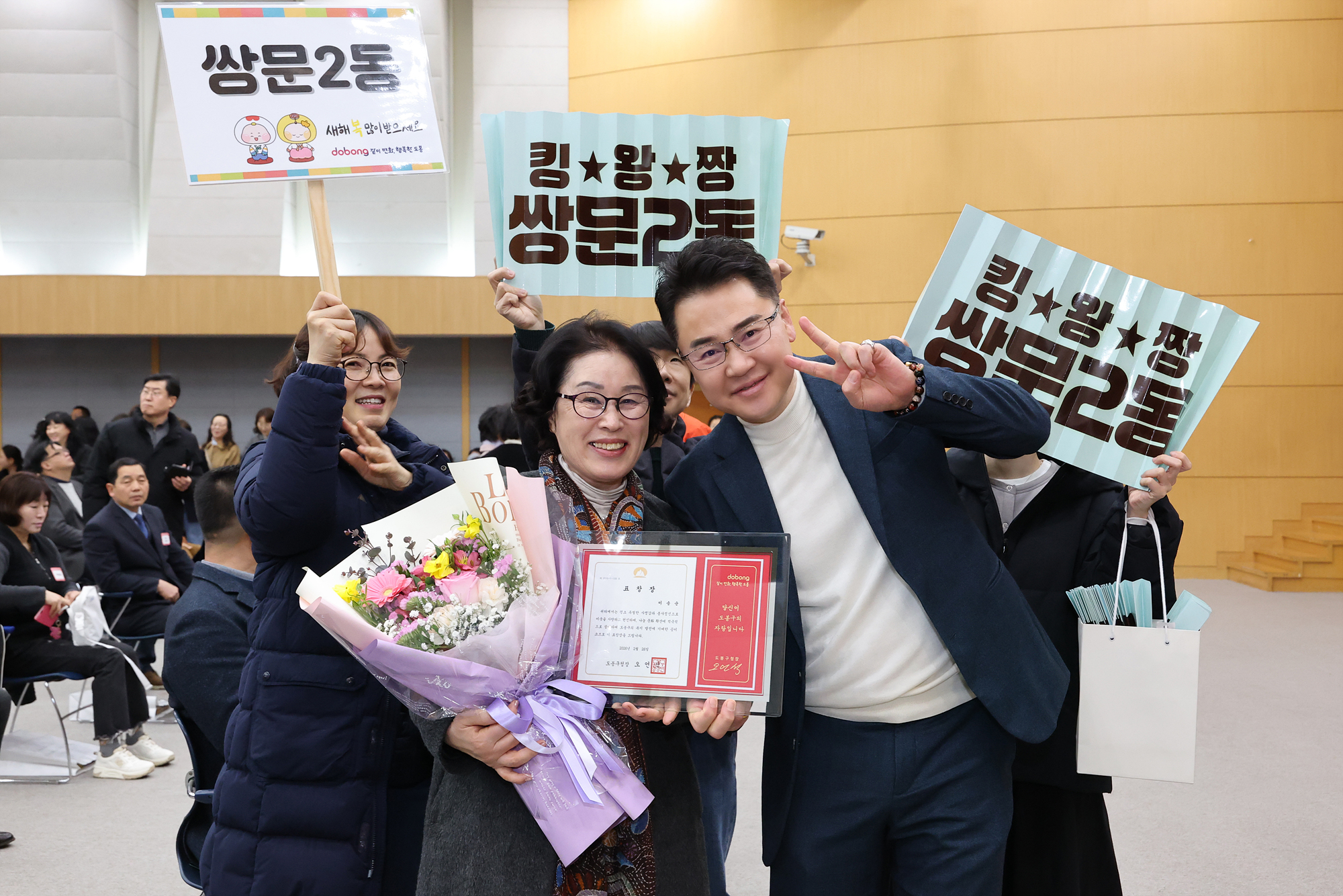 따뜻한 겨울나기 사업 후원의 날-2