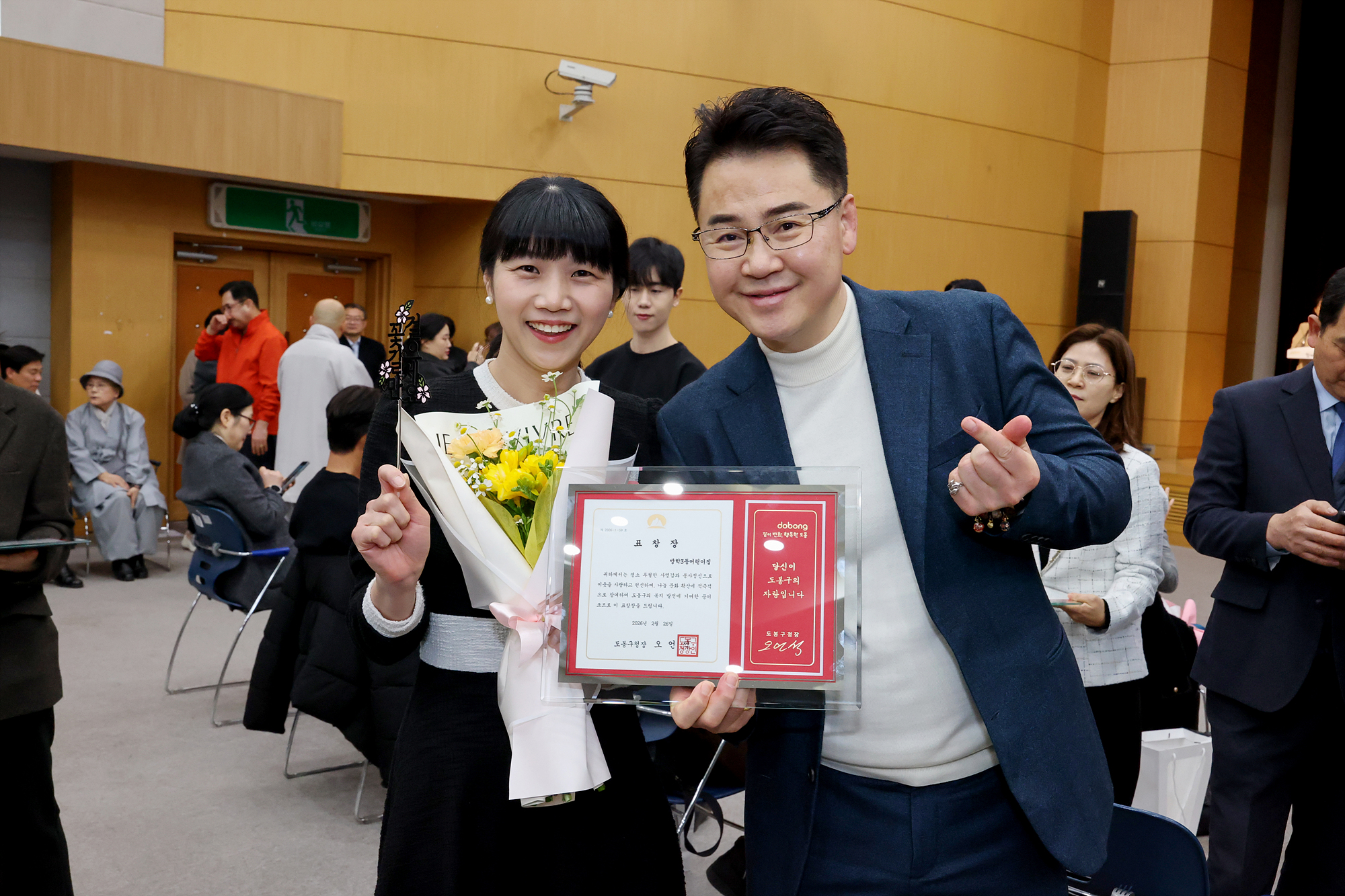 따뜻한 겨울나기 사업 후원의 날-2