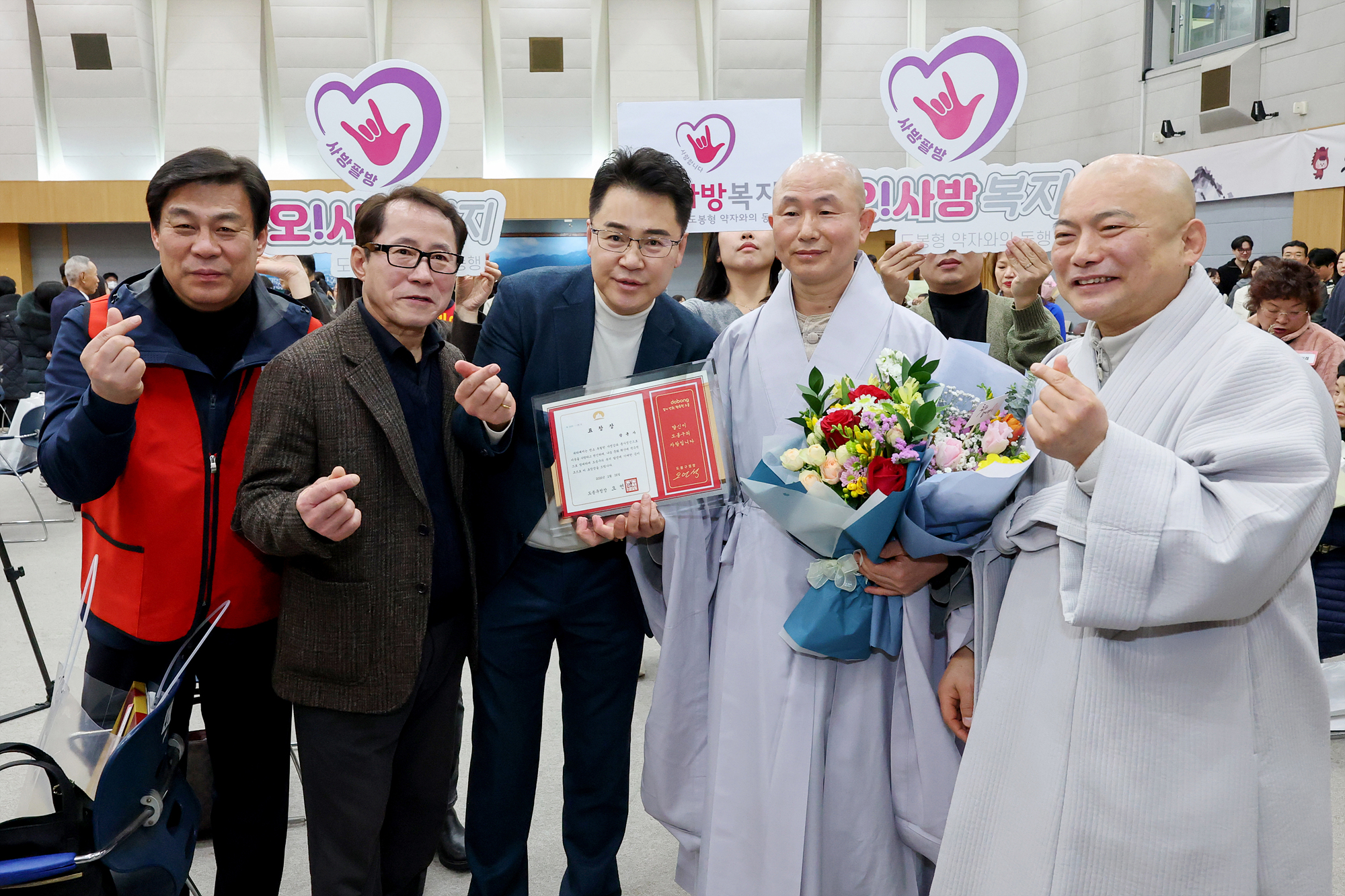 따뜻한 겨울나기 사업 후원의 날-2