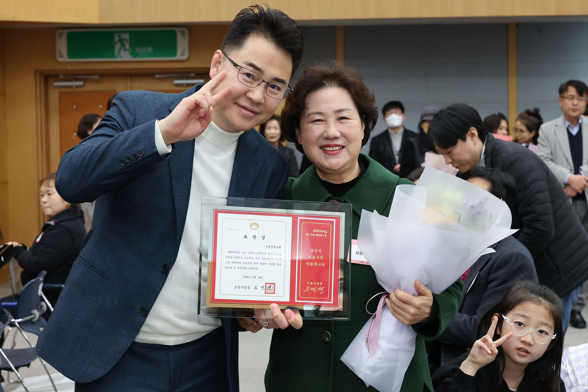 따뜻한 겨울나기 사업 후원의 날-2