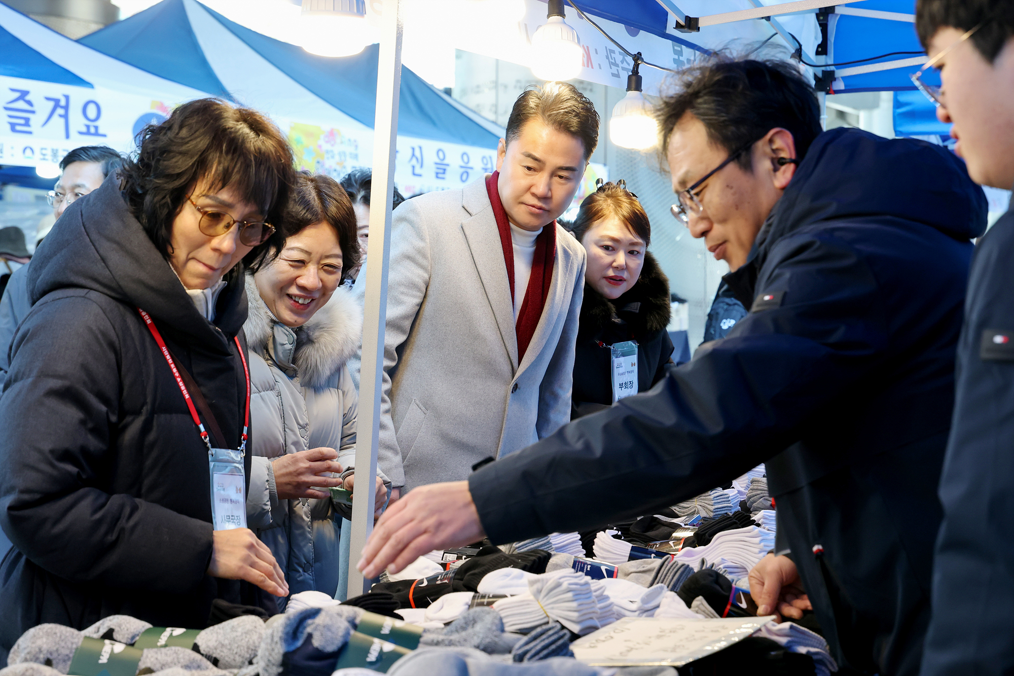 소상공인 행복응원장터 라운딩