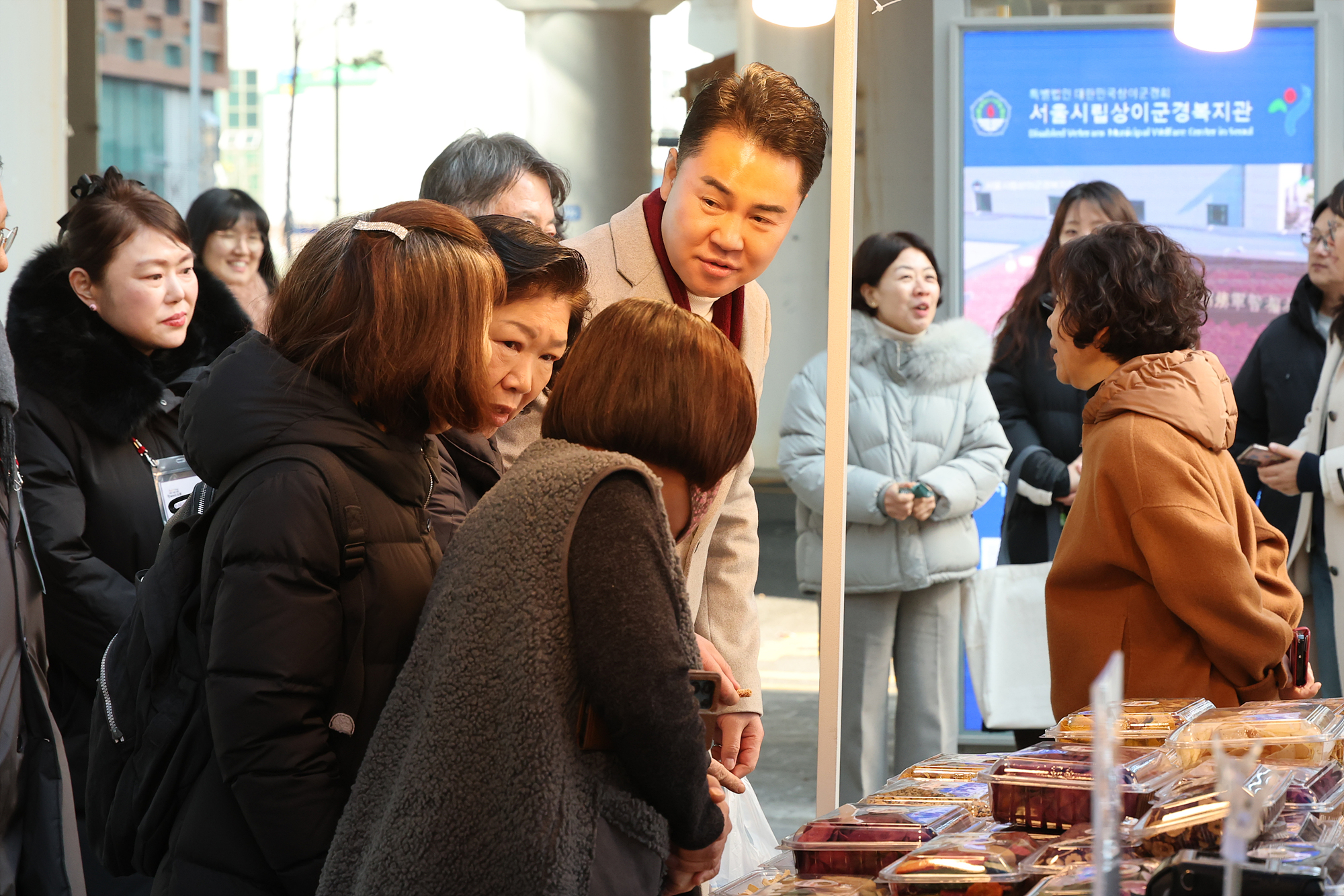 소상공인 행복응원장터 라운딩