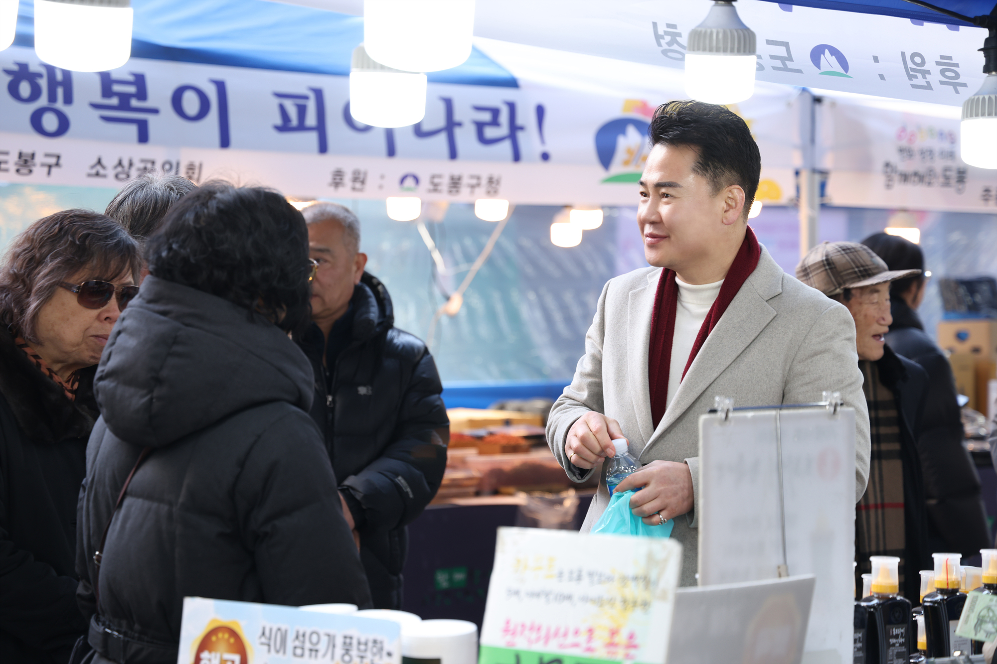 소상공인 행복응원장터 라운딩