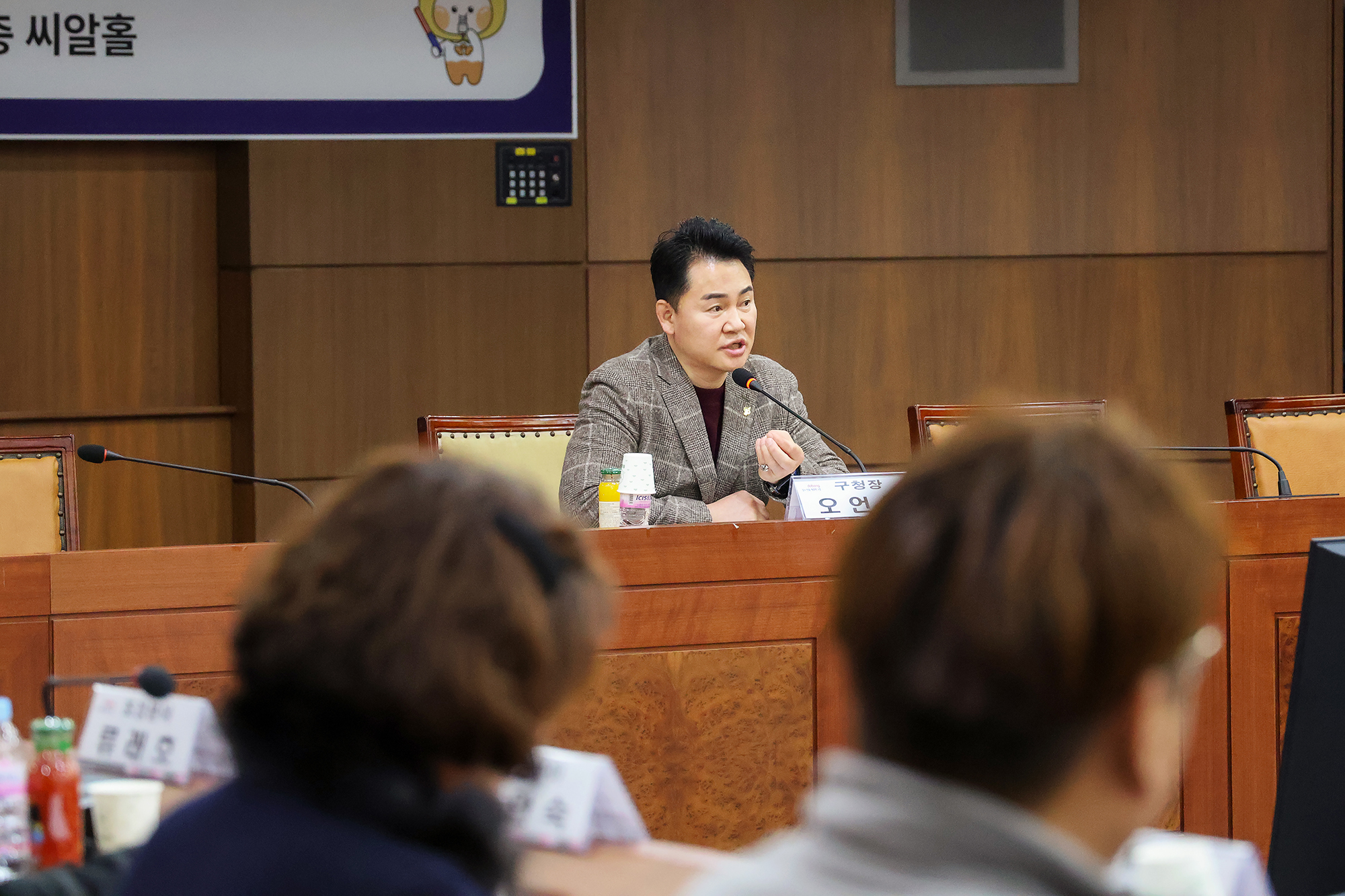 구민감사관 위촉식