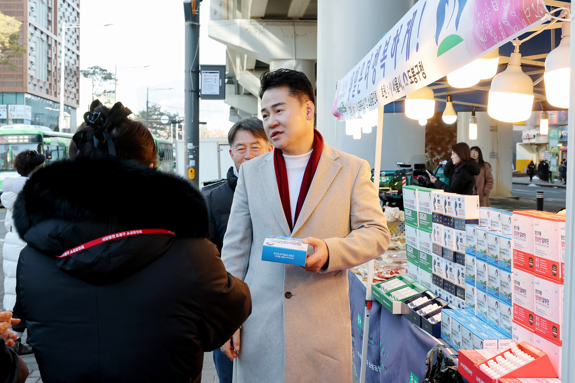 소상공인 행복응원장터 라운딩