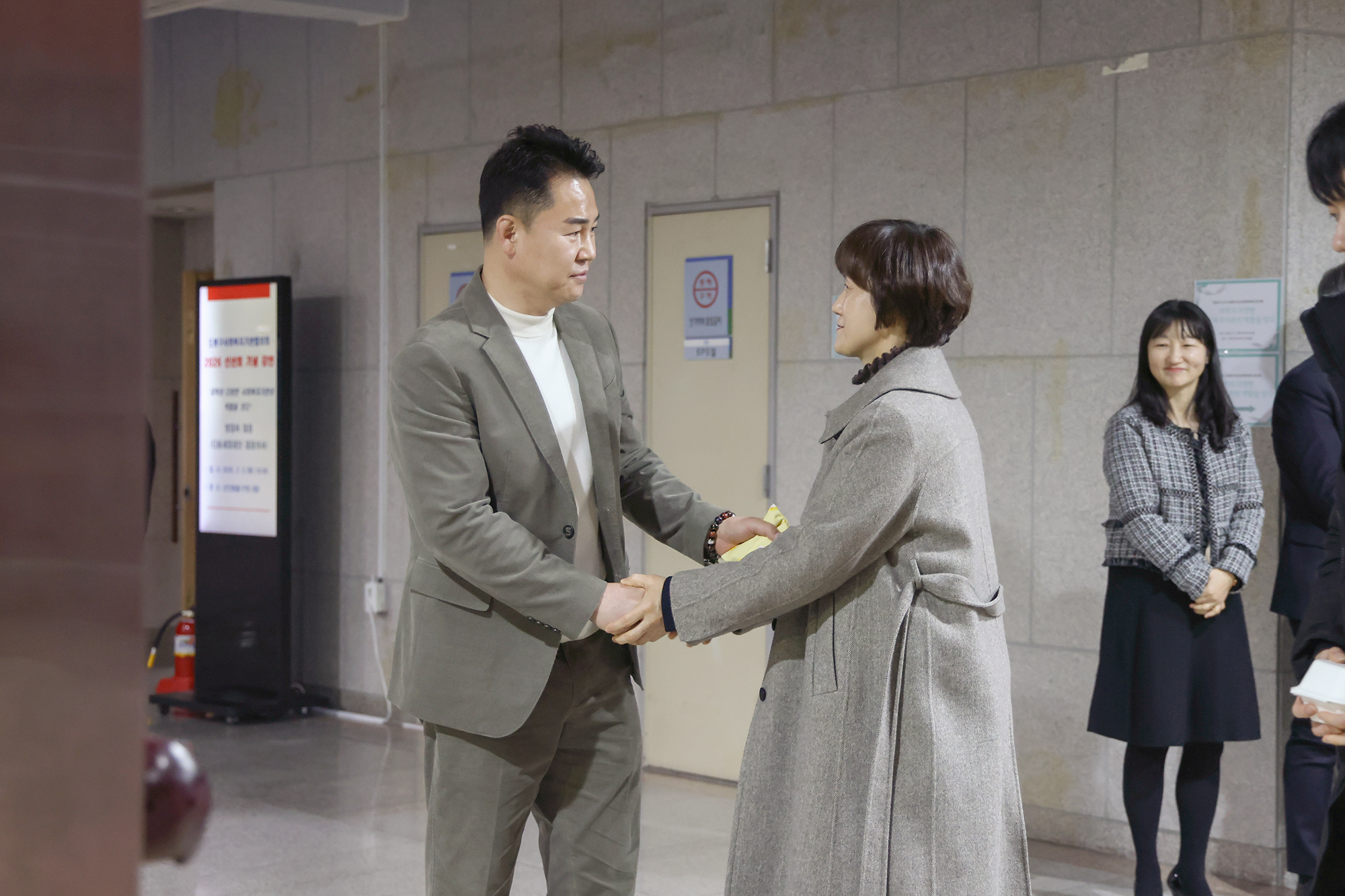 사회복지기관협의회 신년회 기념 강연