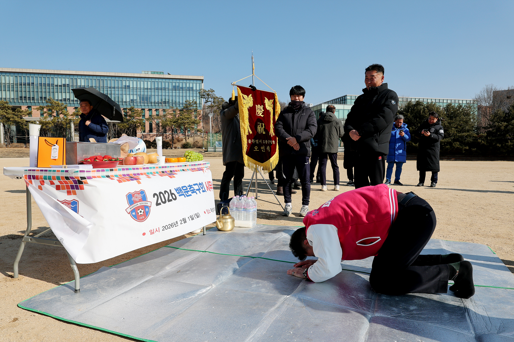 백운축구회 시무식